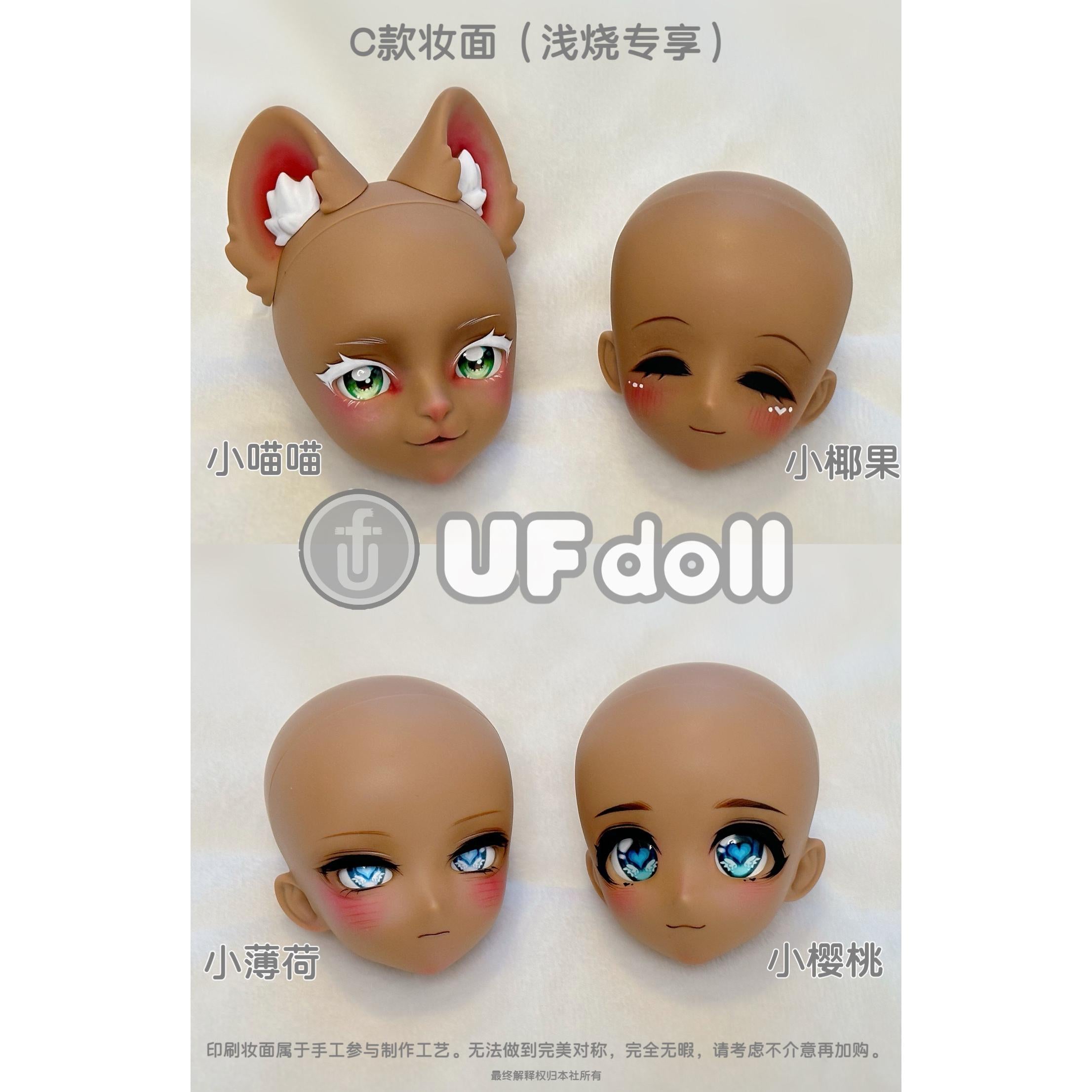 UFdoll light tan 1/4 bjd body for girls