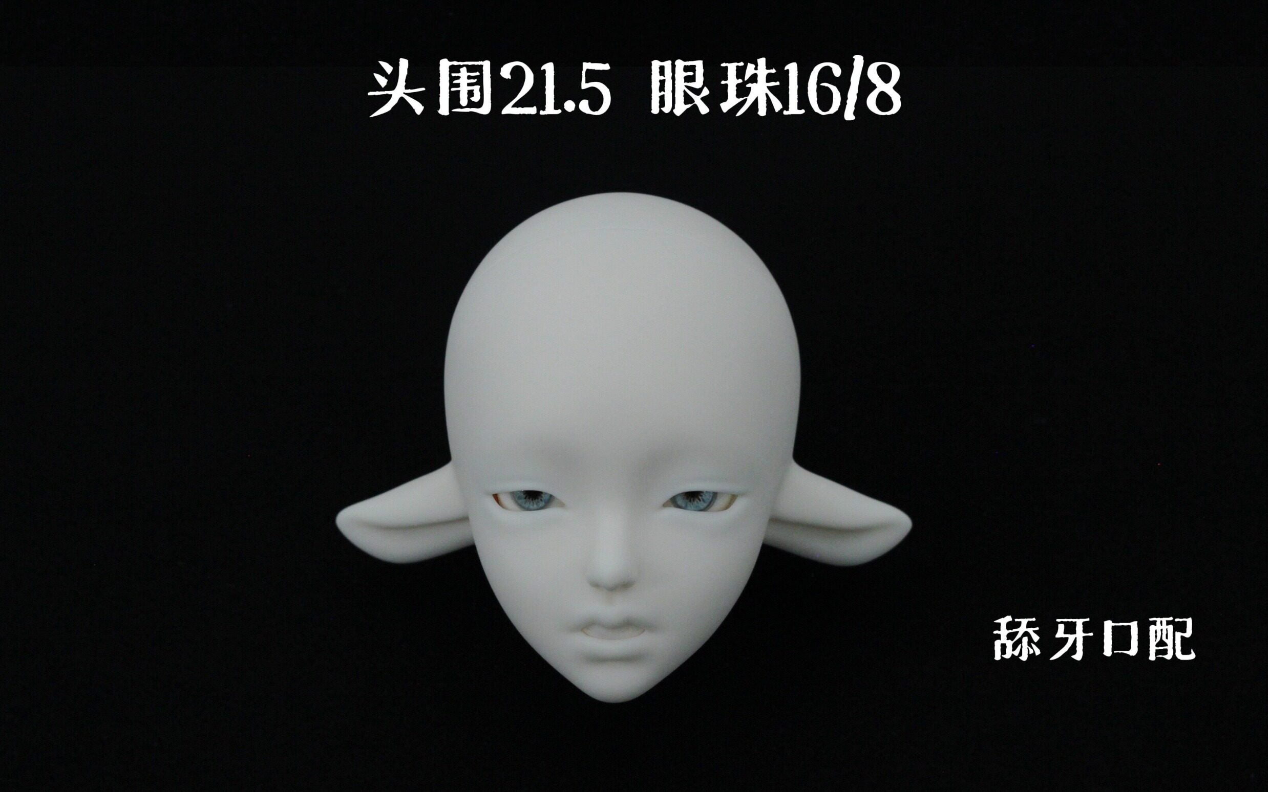 WonderlandDoll 68cm Devil Fluffy & Fluffy S & Fluffy