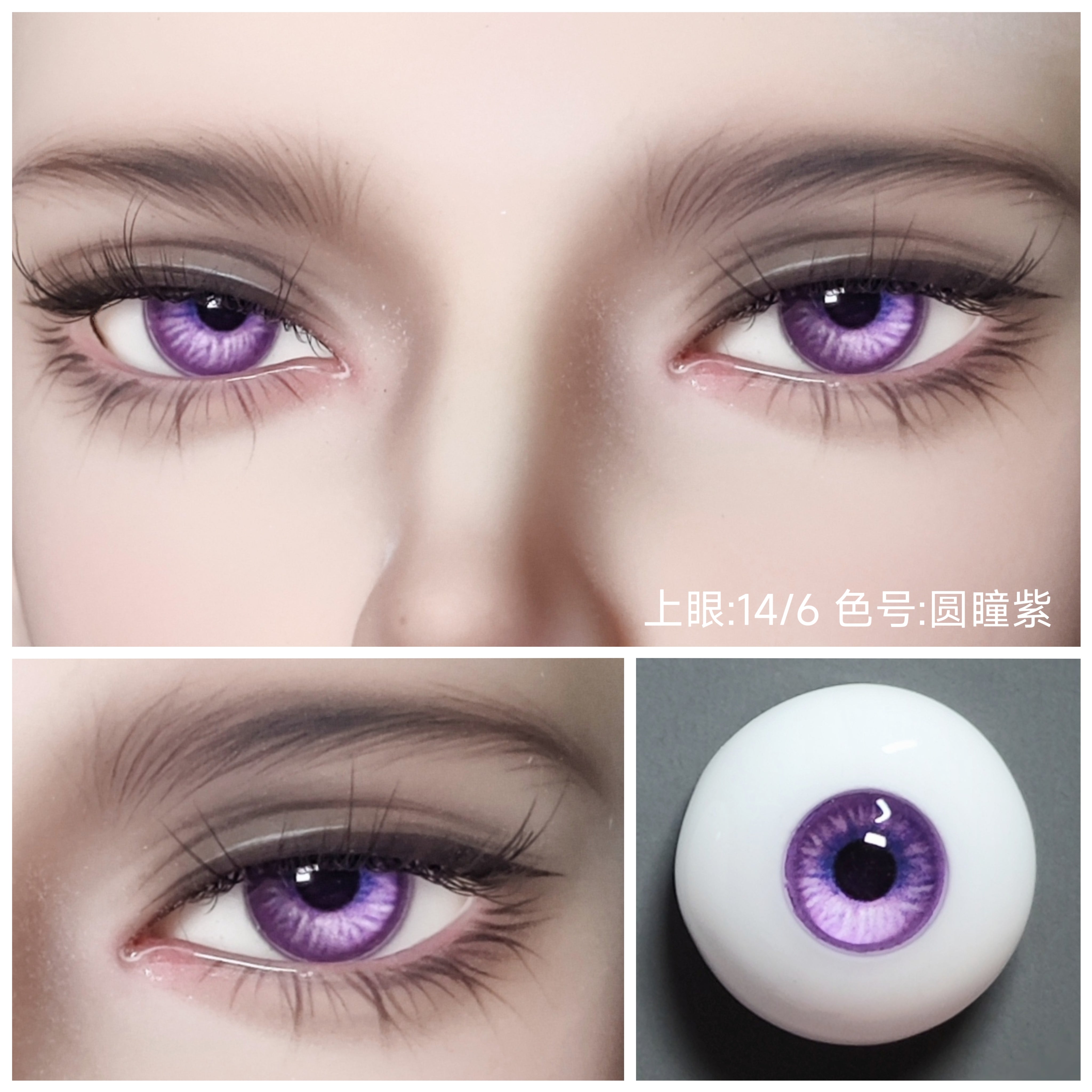 Light and Night‌ BJD Eyeball Resin Eyes