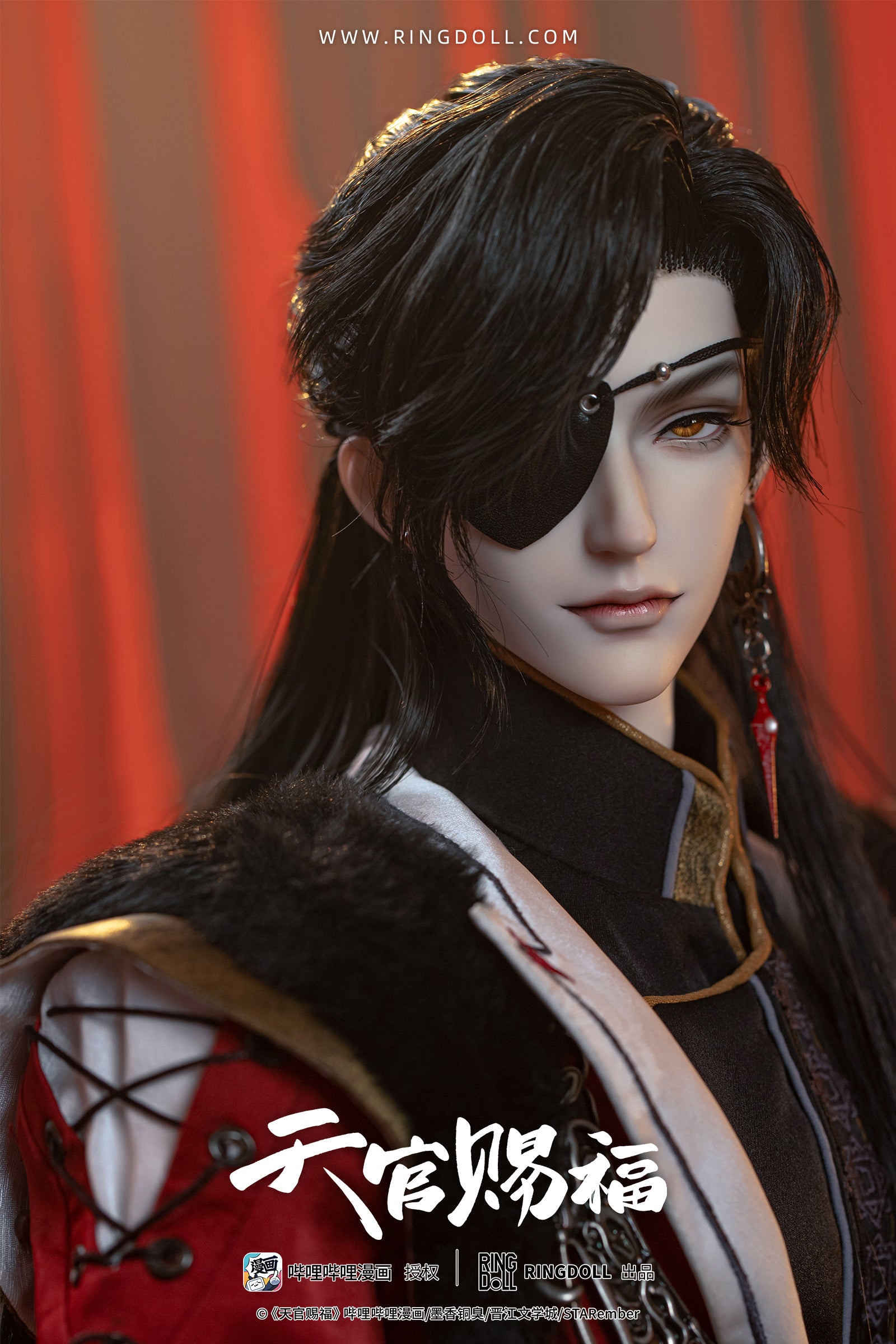 Ringdoll Hua Cheng Comic Version