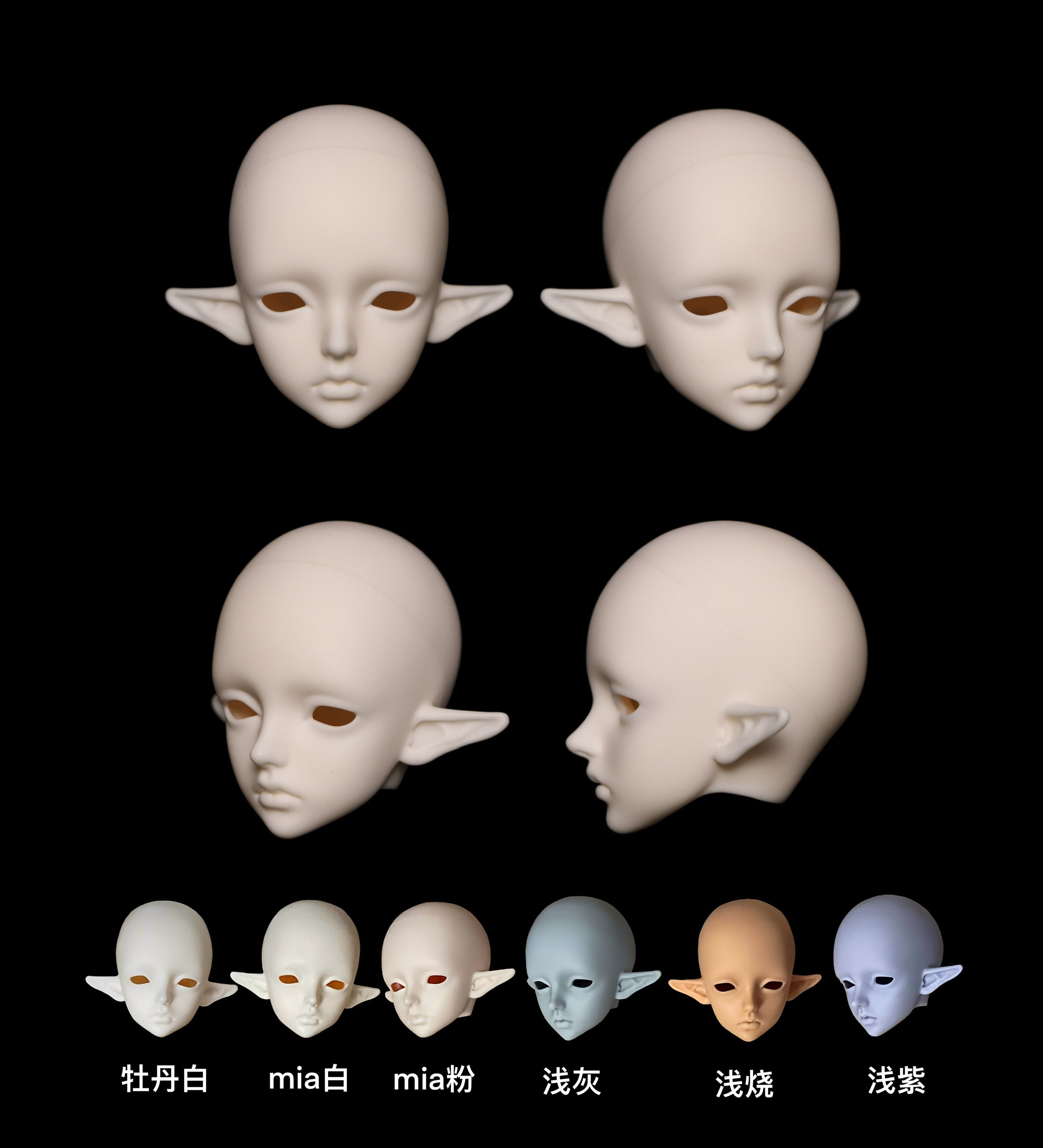 Alhagi 1/4 BJD head Liang椋 & body