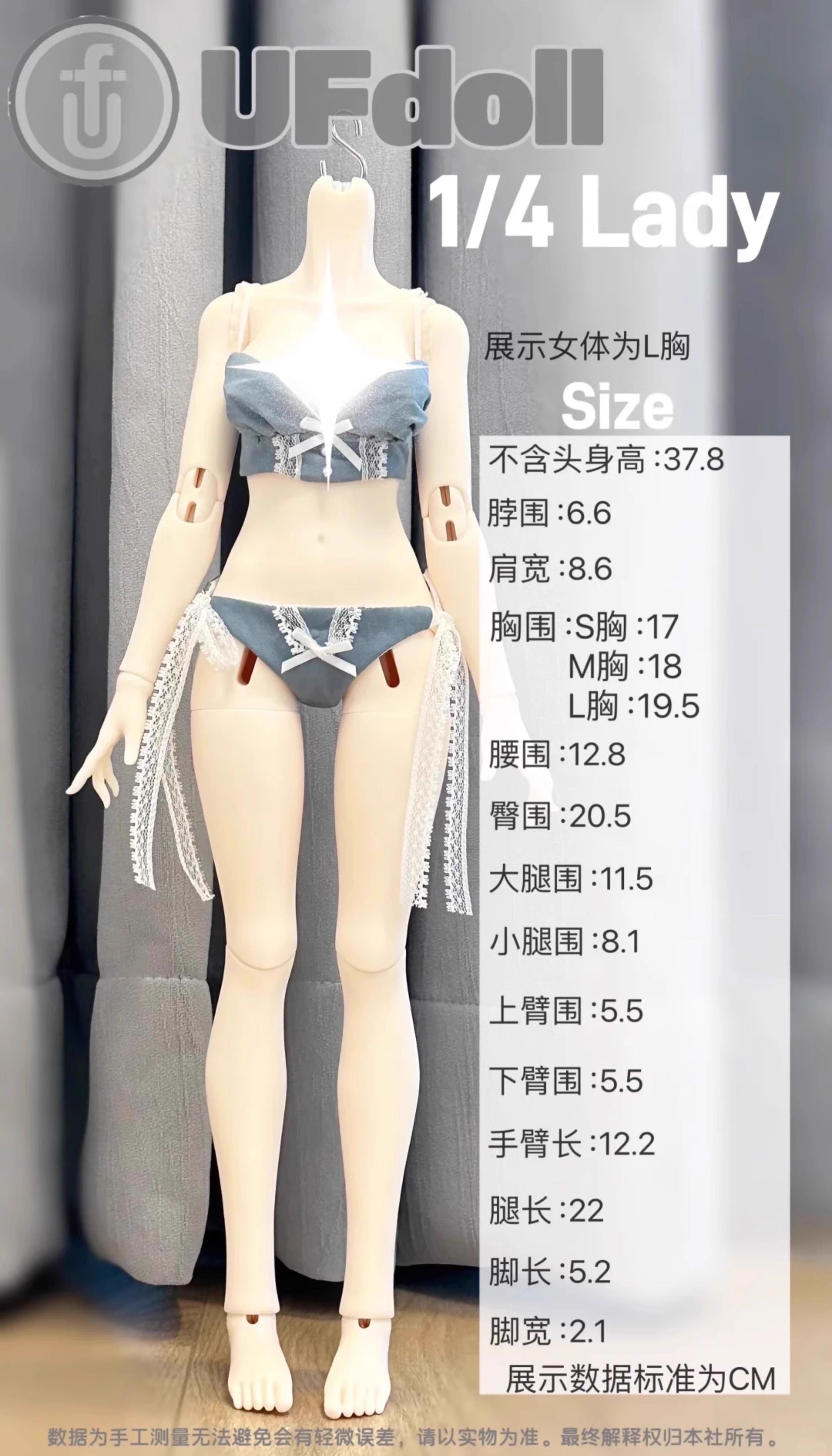 UFdoll 1/4 BJD nude doll Half sugar & Full sugar