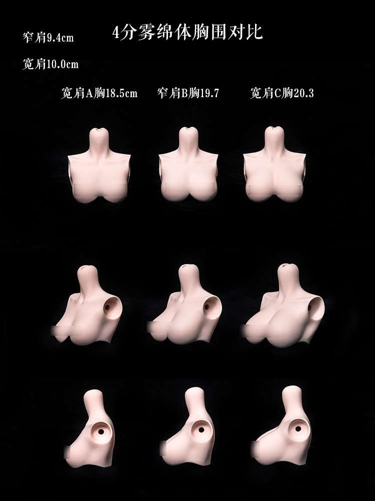 AEDOLL 1/4 WuMian female bjd body