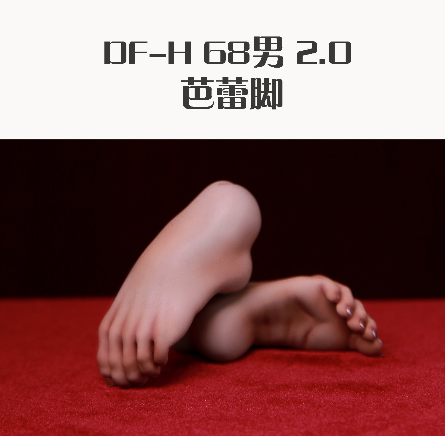 DF-H hands and feet for 68cm uncle BJD body