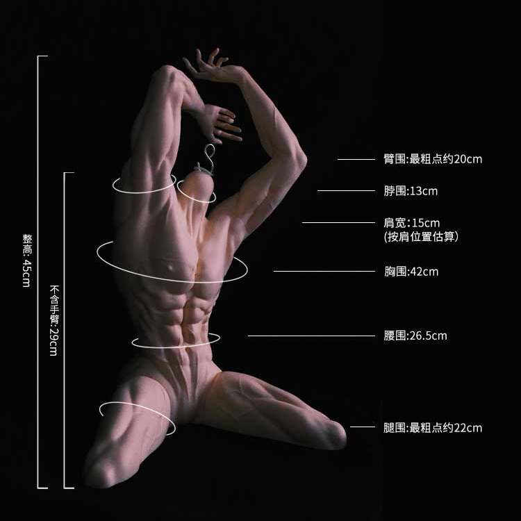 SectVII 75cm kneeling BJD Stand
