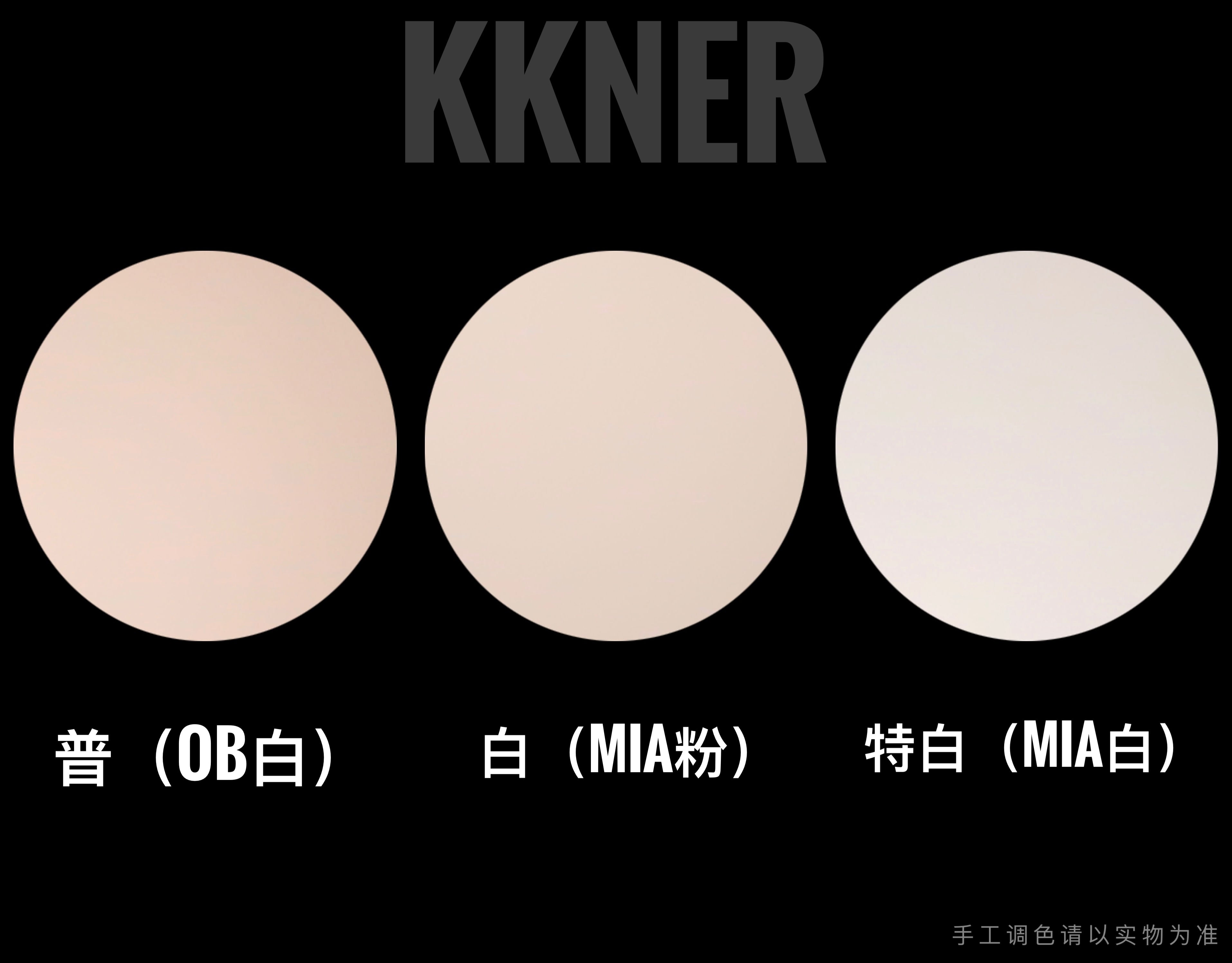 KKner 1/6 BJD body代购