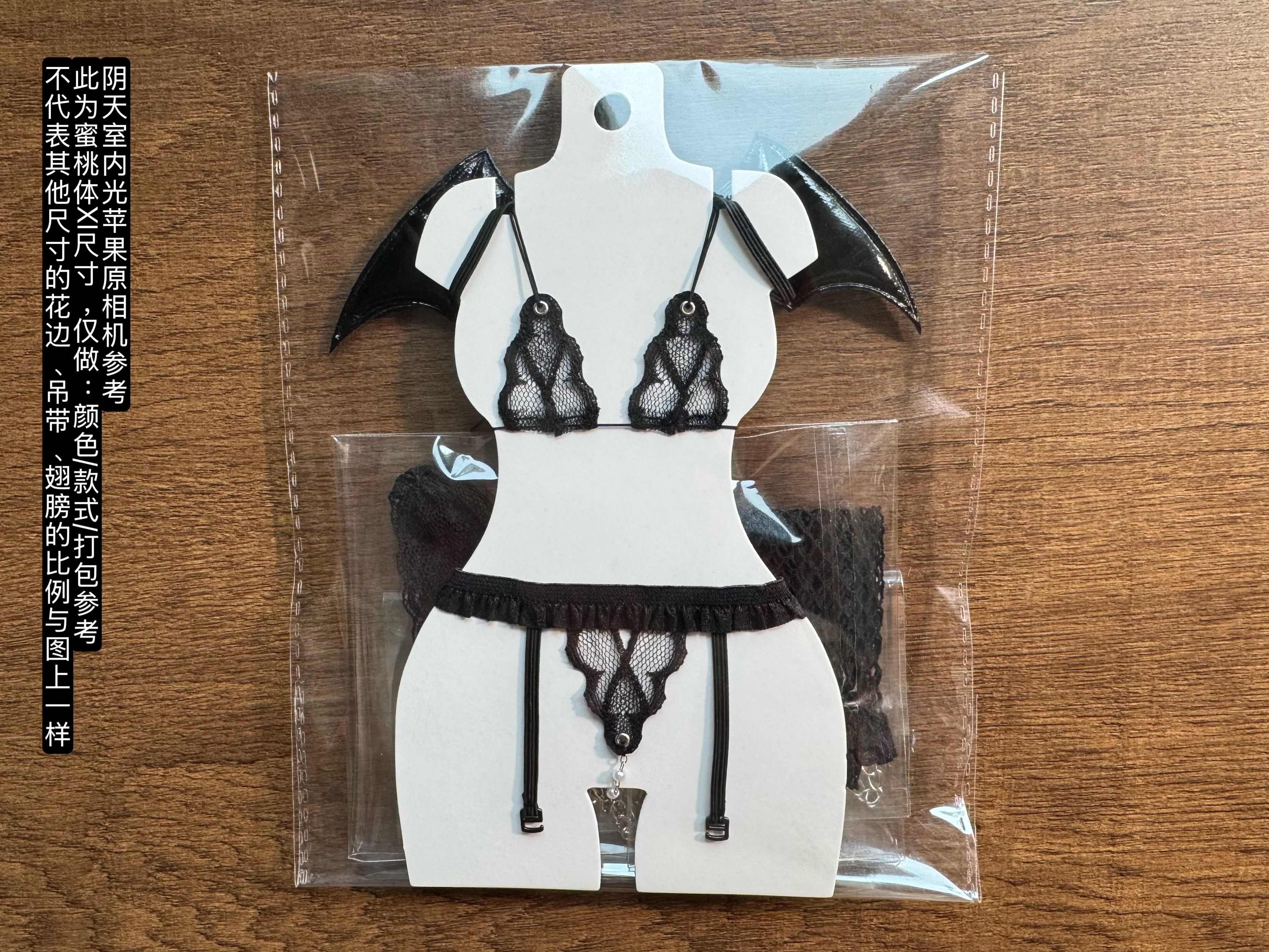 Minimalism 1/4 Lace and Beaded Lingerie Set BJD clothing