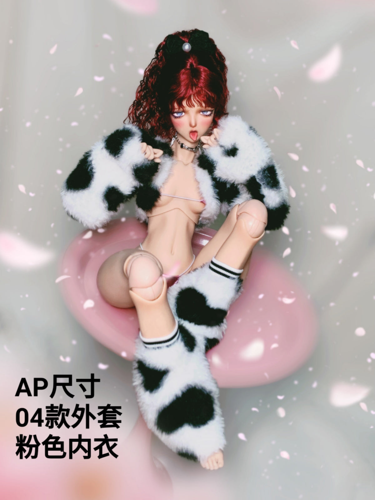 Q&C 1/4 AP 1/3 ID75 size Fur Lingerie Set BJD outfits代购