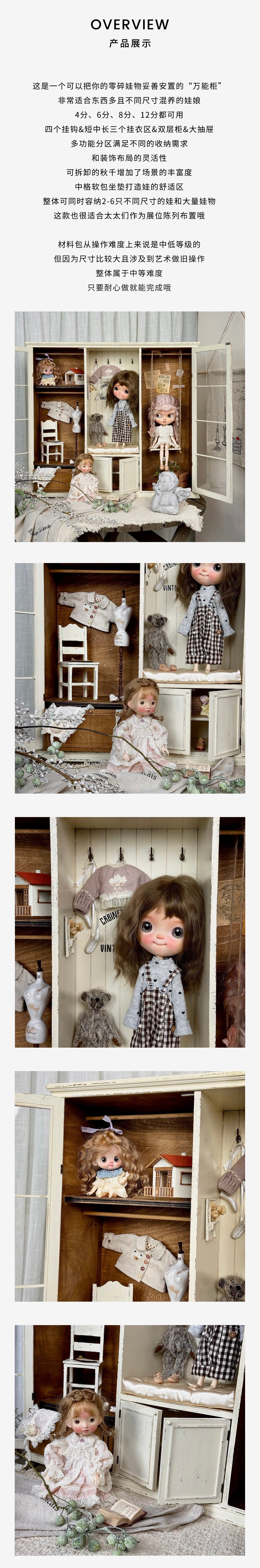 Miniature Dollhouse 1/3 1/4 1/6 Vintage-Style BJD Storage Cabinet DIY