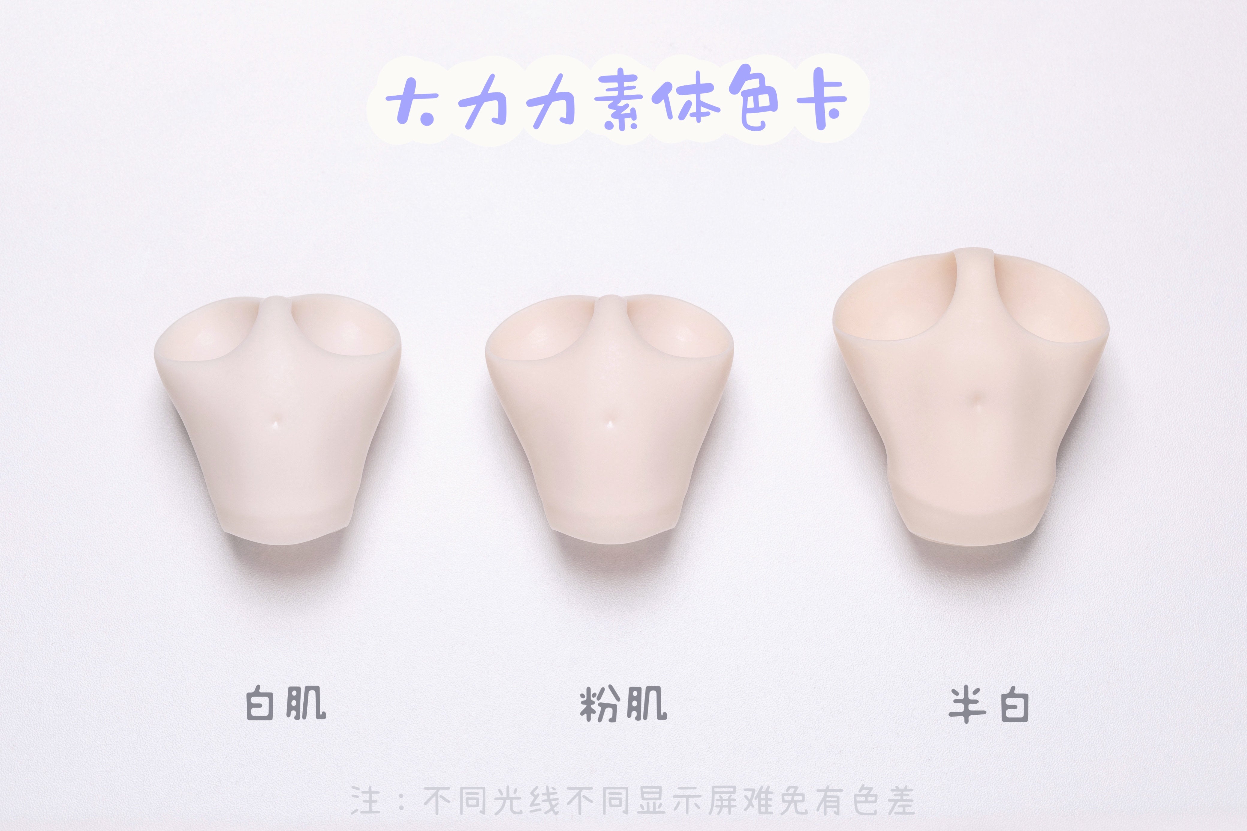 Dalili 1/4 young girl BJD body PVC