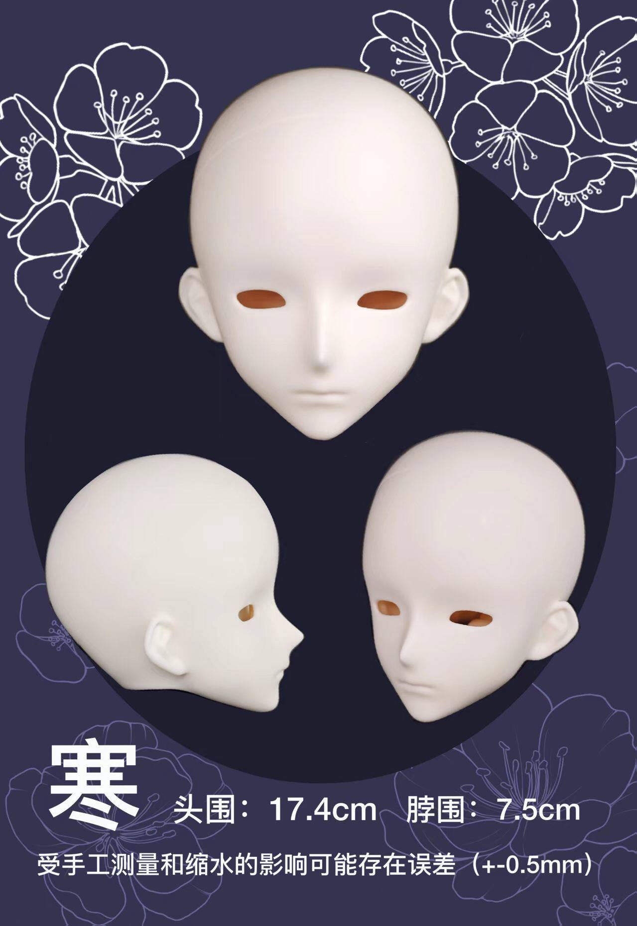 Dreama 1/4 BJD head Han & Meng & Du代购