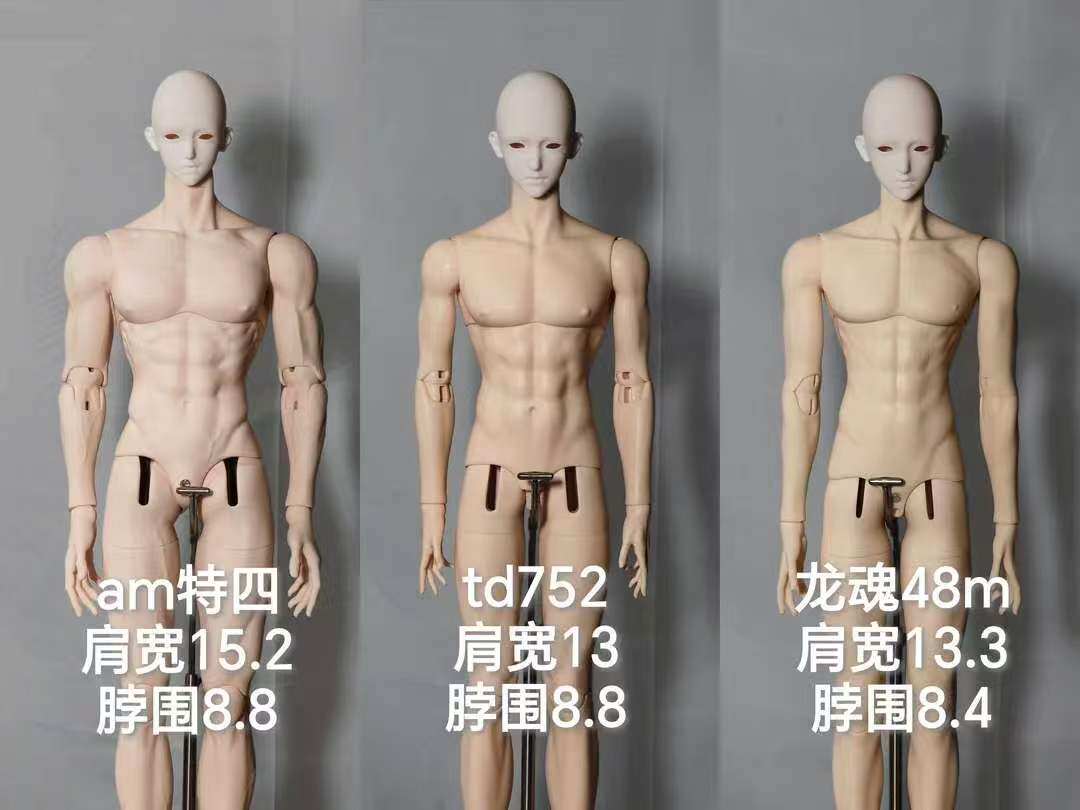 318Doll 1/4 70cm BJD head "Two"代购