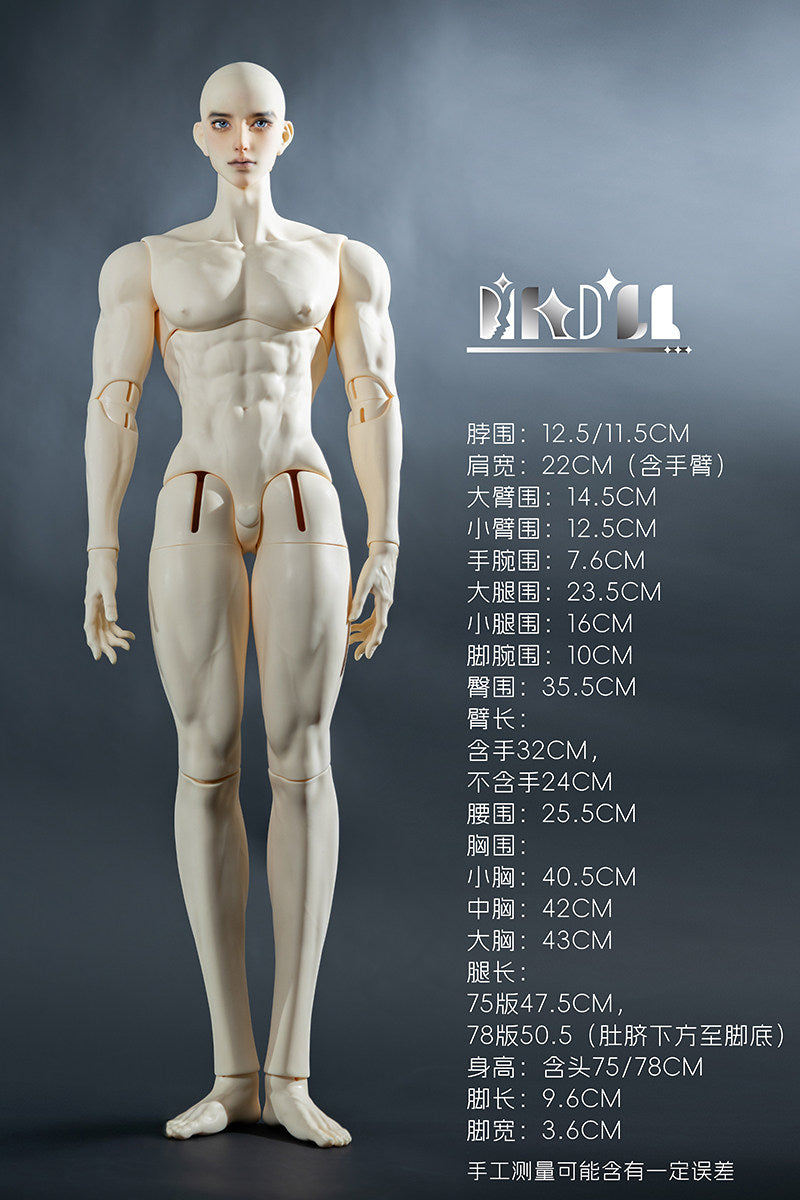 Dikadoll 75cm 78cm Alpha Wolf BJD body