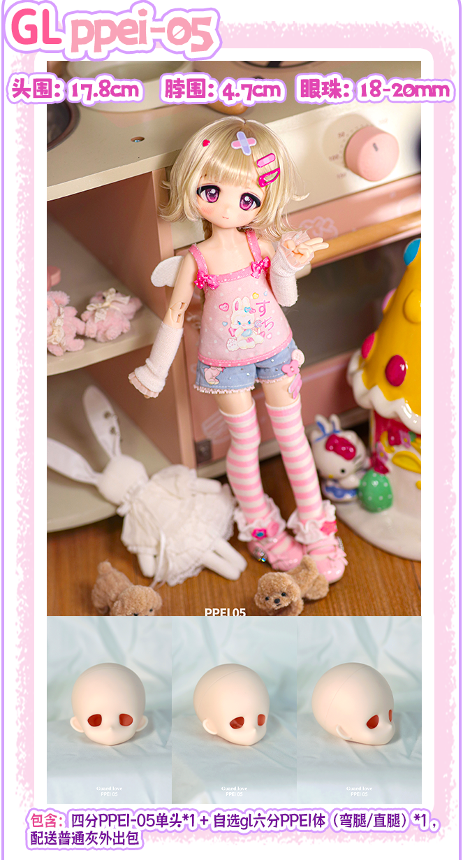 Guard-Love 1/6 BJD nude doll PPEI05