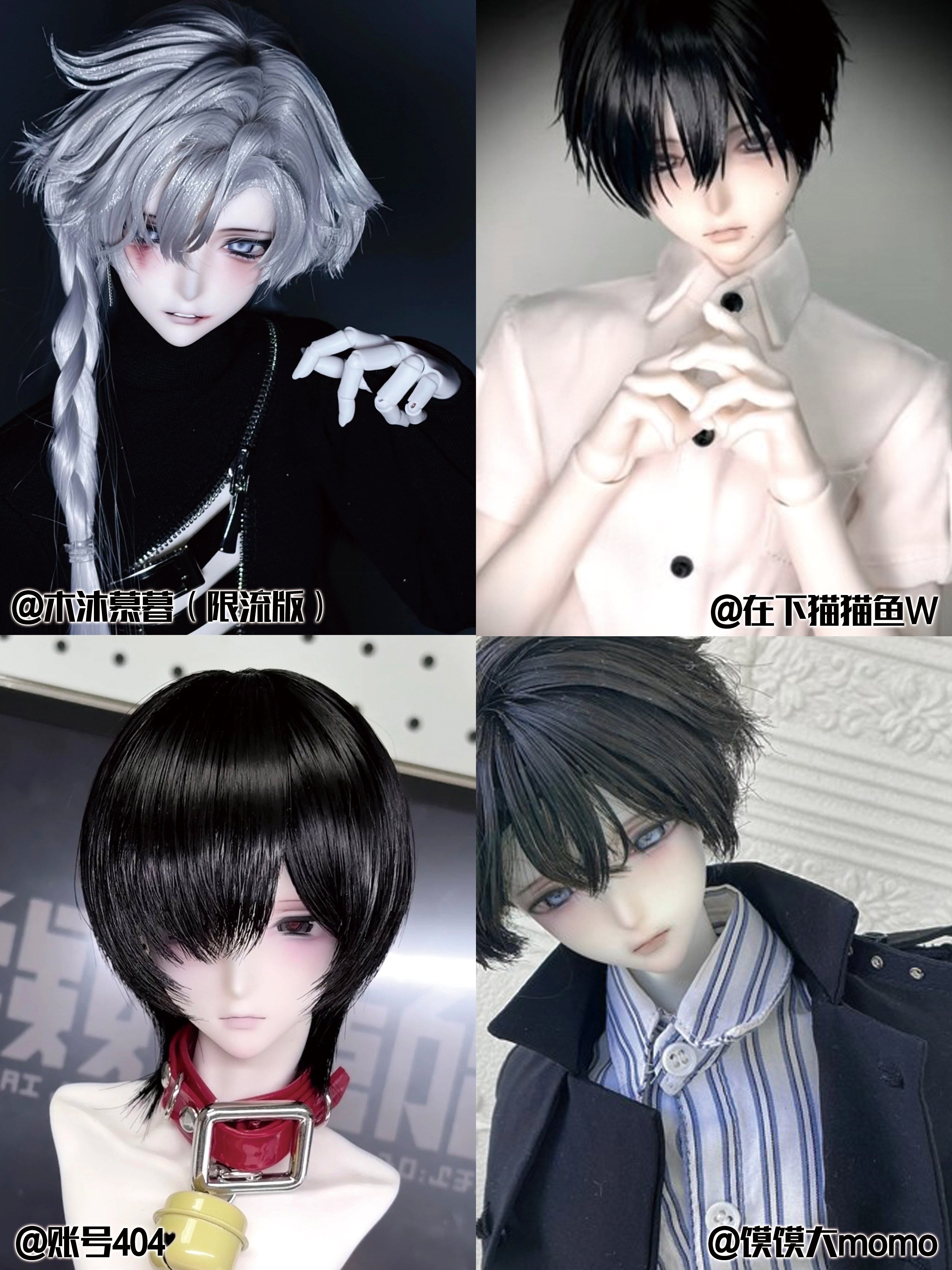 Rabbit 1/4 BJD Head C04