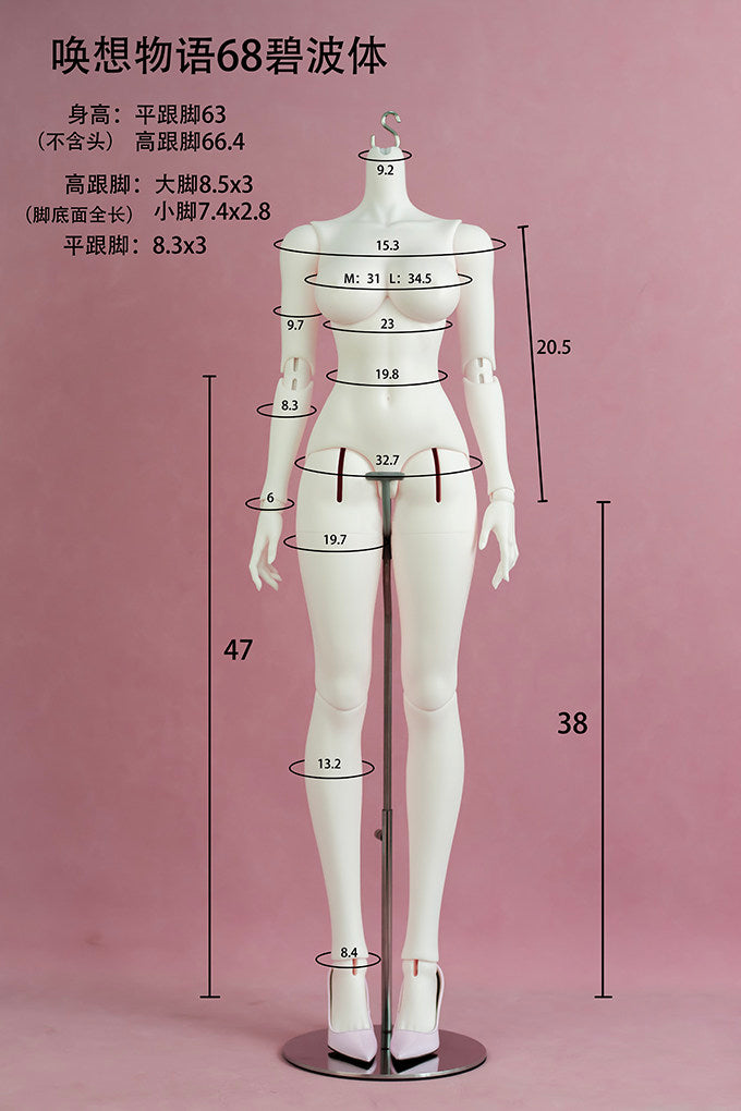 Evantasy 68cm 1/3 bjd body代购