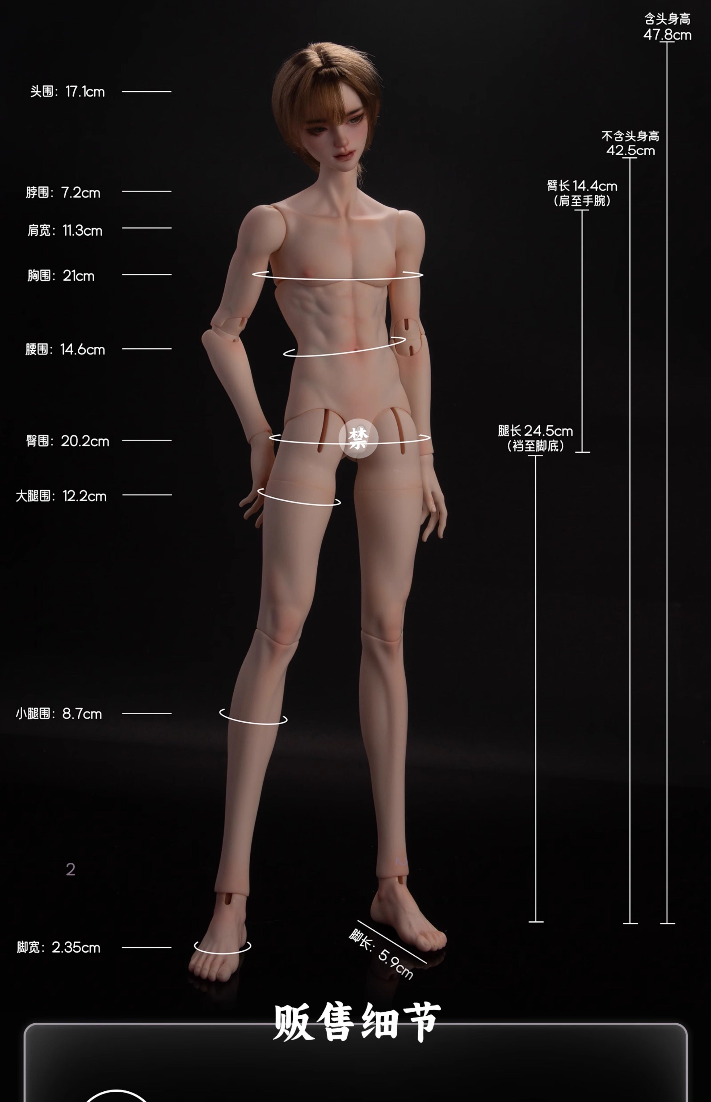 HUAJINGDOLL 1/4 uncle bjd body