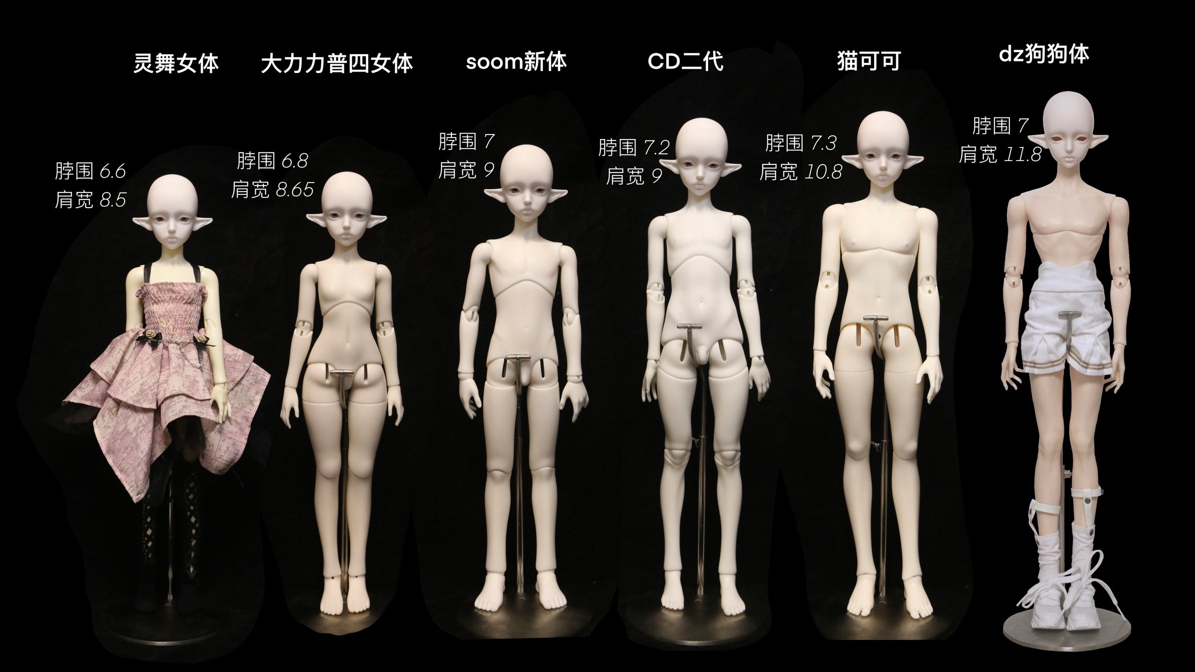 Alhagi 1/4 BJD head Liang椋 & body