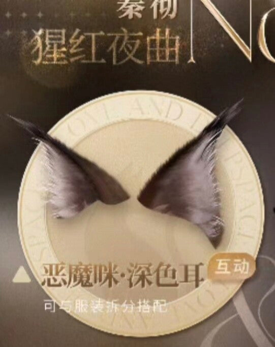 Ayu 75cm BJD cat ears and tail