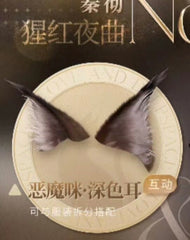 Ayu 75cm BJD cat ears and tail