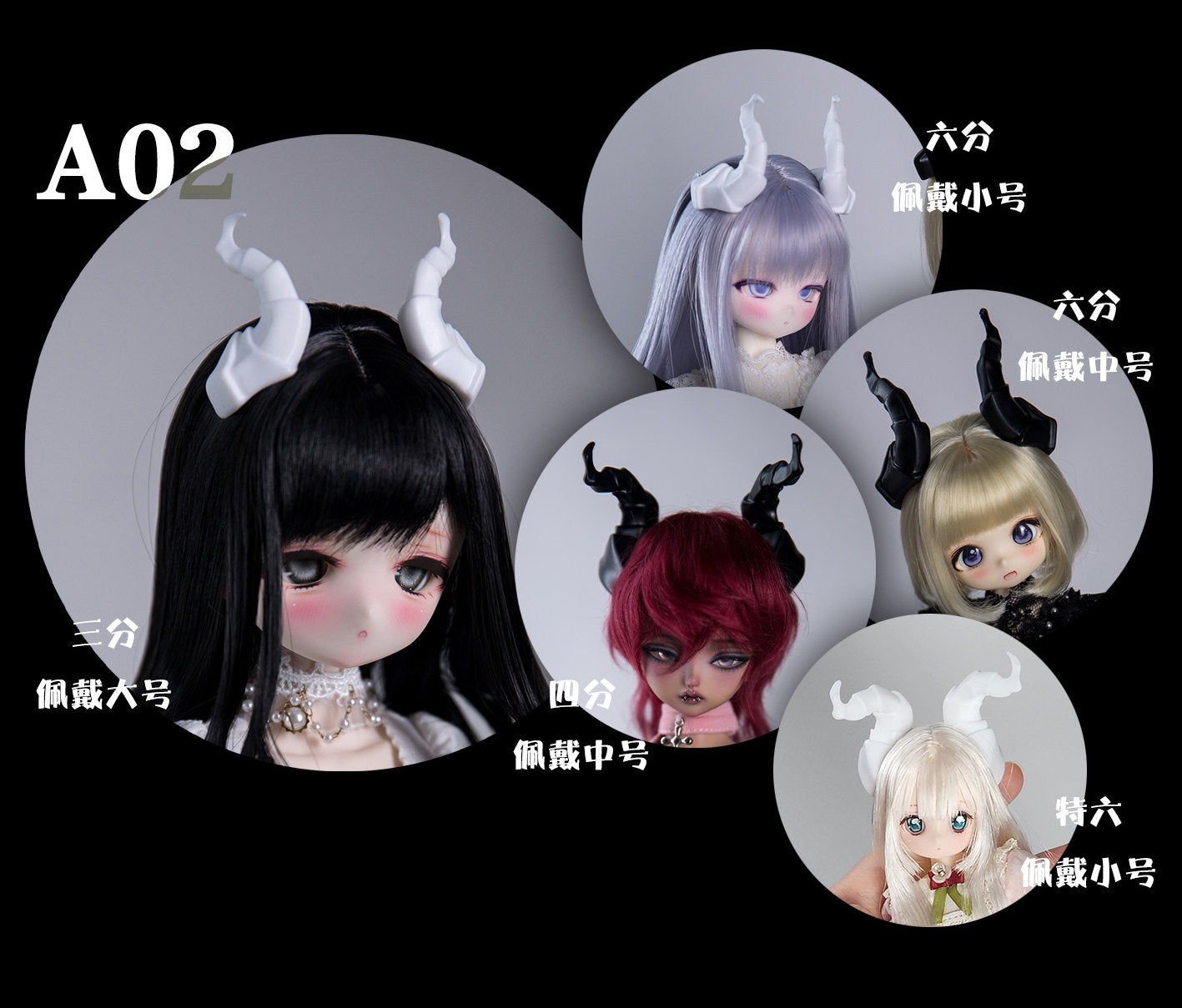 ForestDoll 1/6 1/4 1/3 BJD Demon Horns