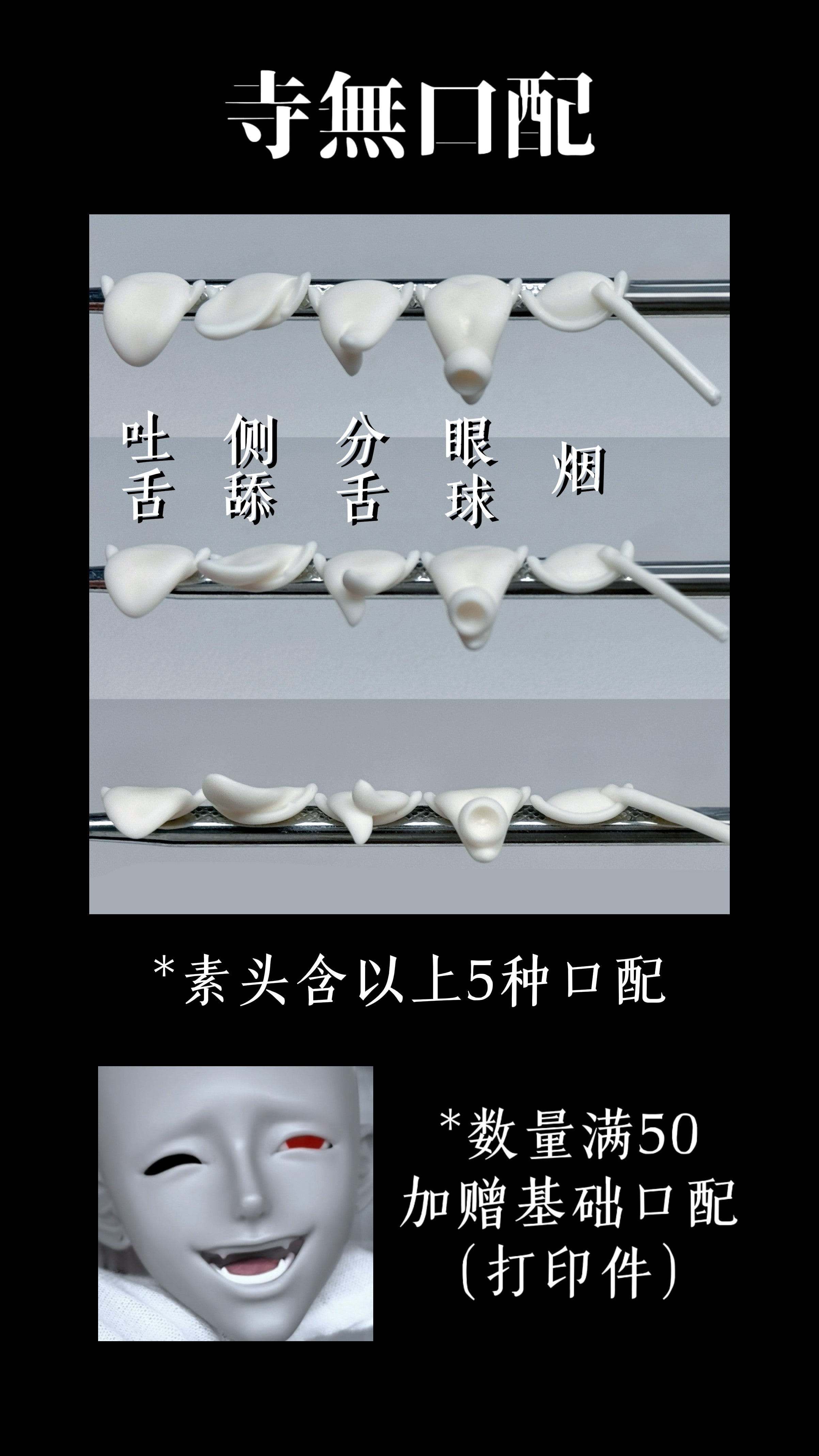 GYOYO X NAO 1/4 BJD head ZhenYe & SiWu nude doll