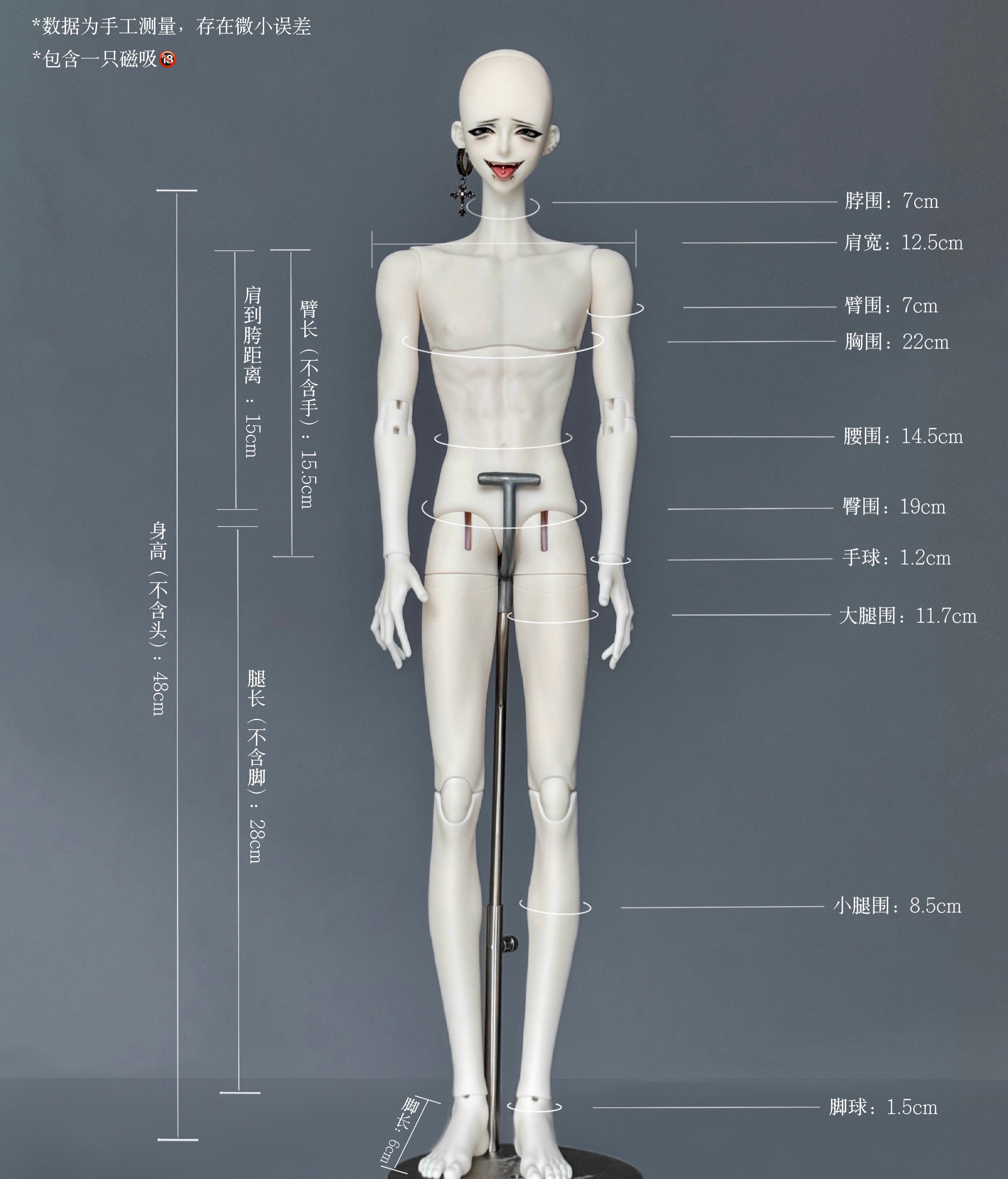 GYOYO X NAO 1/4 BJD head ZhenYe & SiWu nude doll