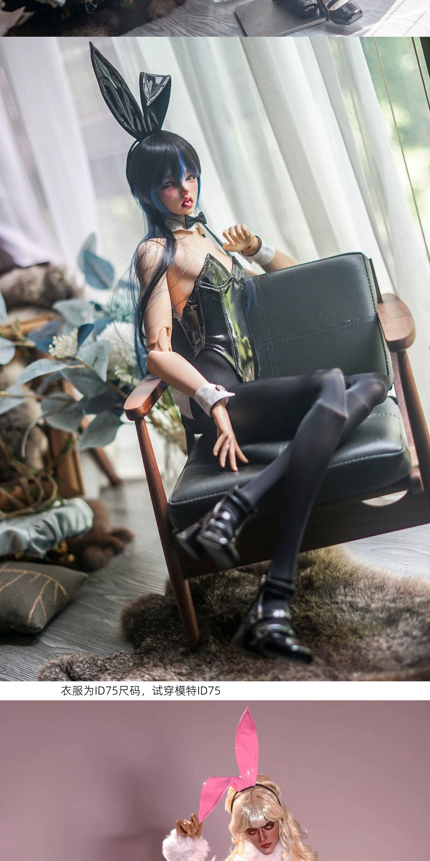 BIA 1/3 68-77cm Bunny Girl SP Outfit Patent Leather Jacket代购