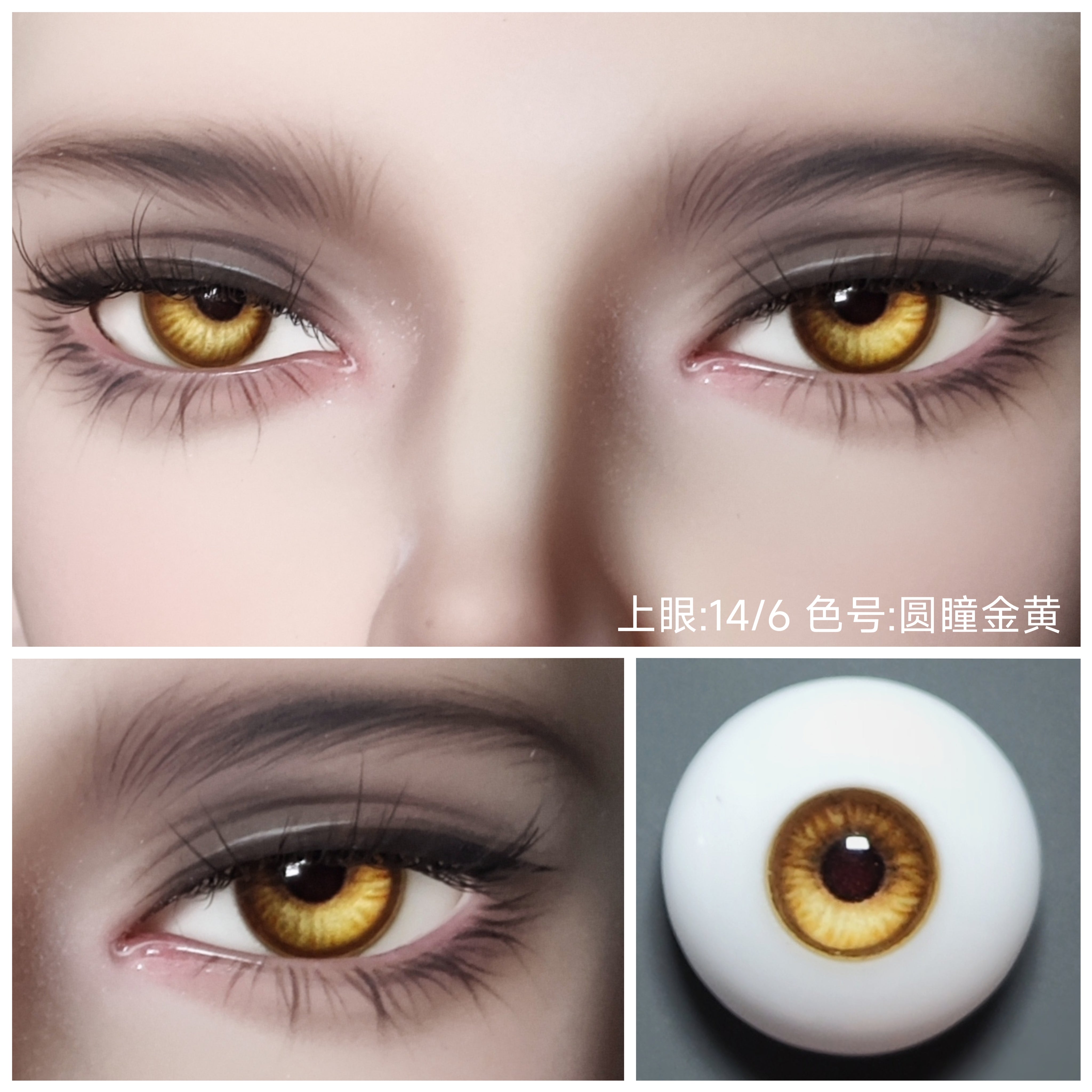 Light and Night‌ BJD Eyeball Resin Eyes