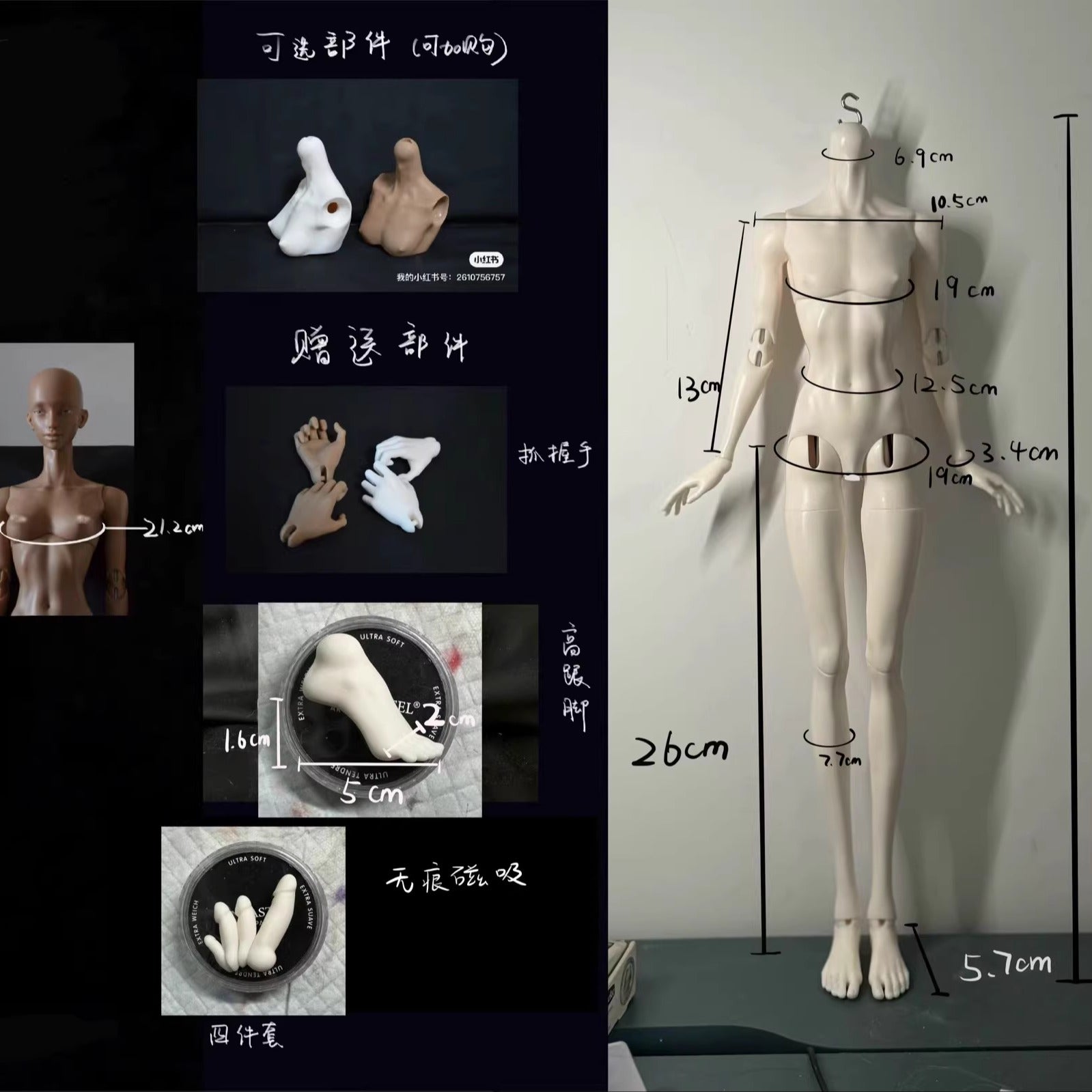 Abidoll 1/4 unisex bjd body