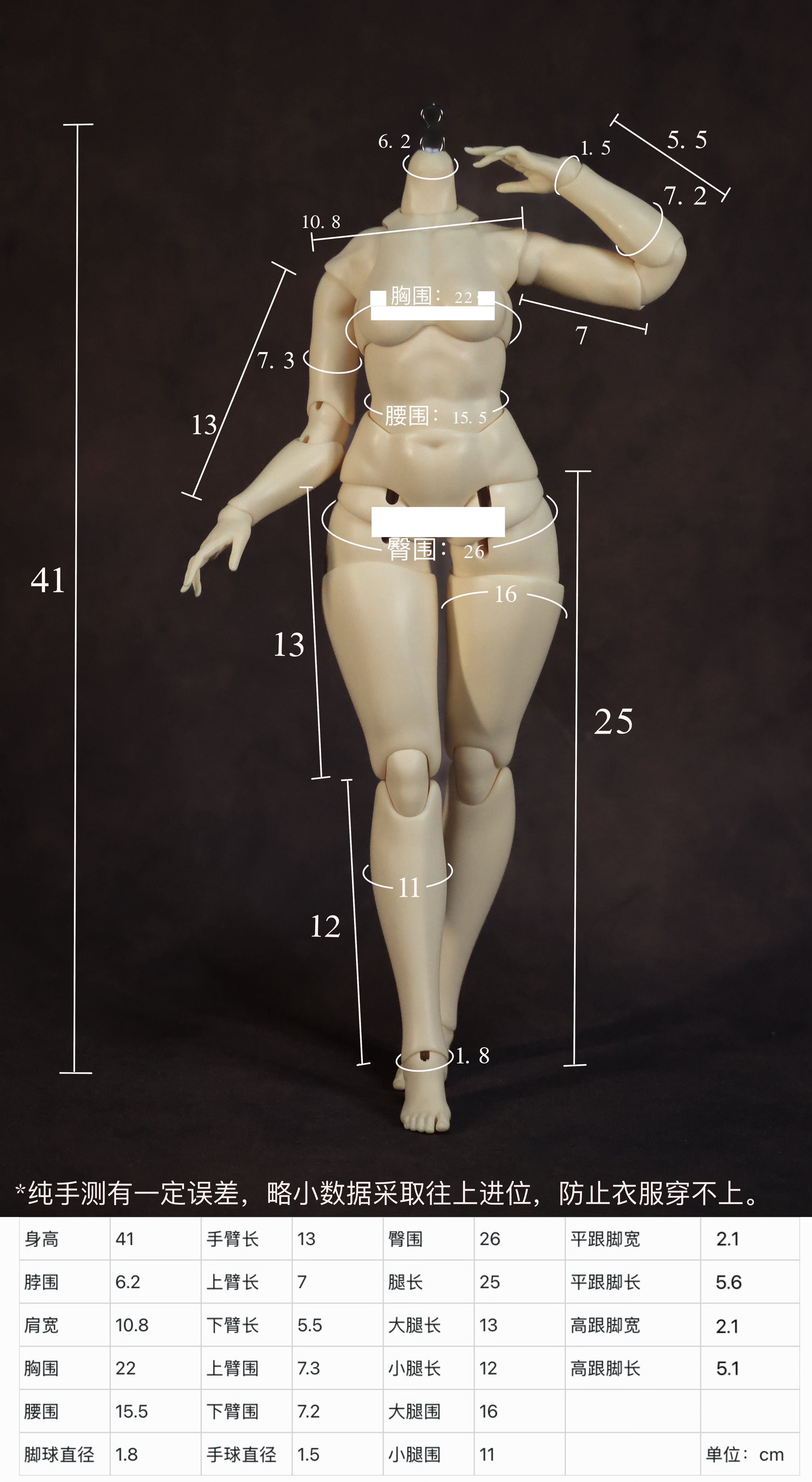 BlackShip 1/4 1/3 BJD body oil painting style