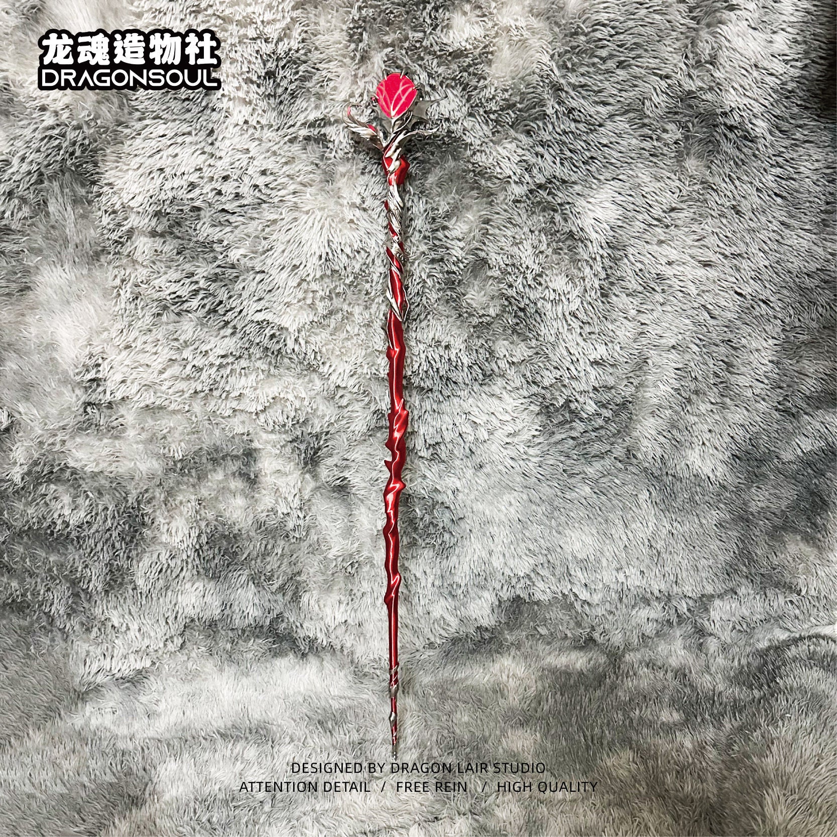 Sylus cos Silverwing Fiend 75cm 77cm BJD cane and hairpin代购