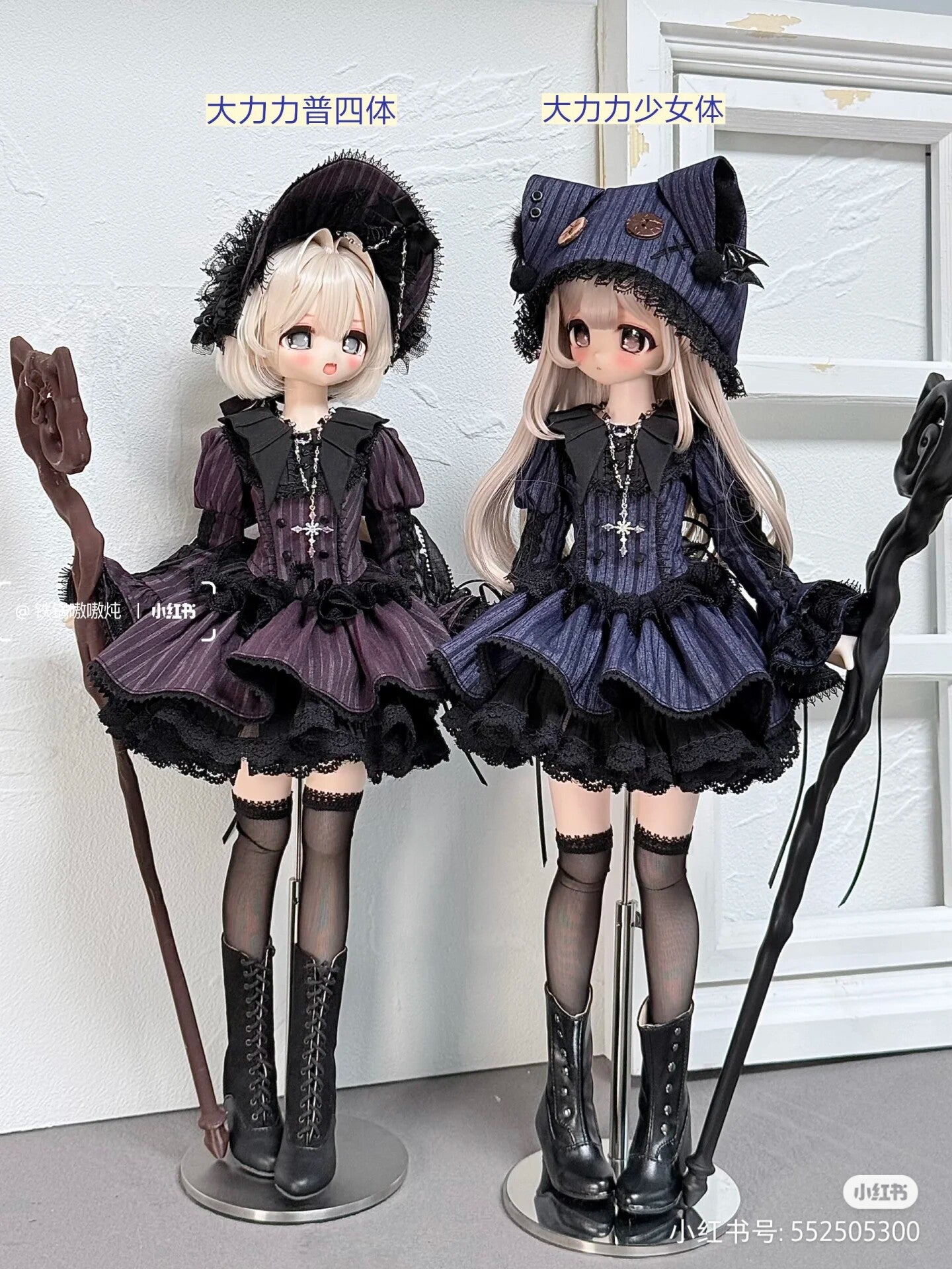 Dalili 1/4 young girl BJD body PVC