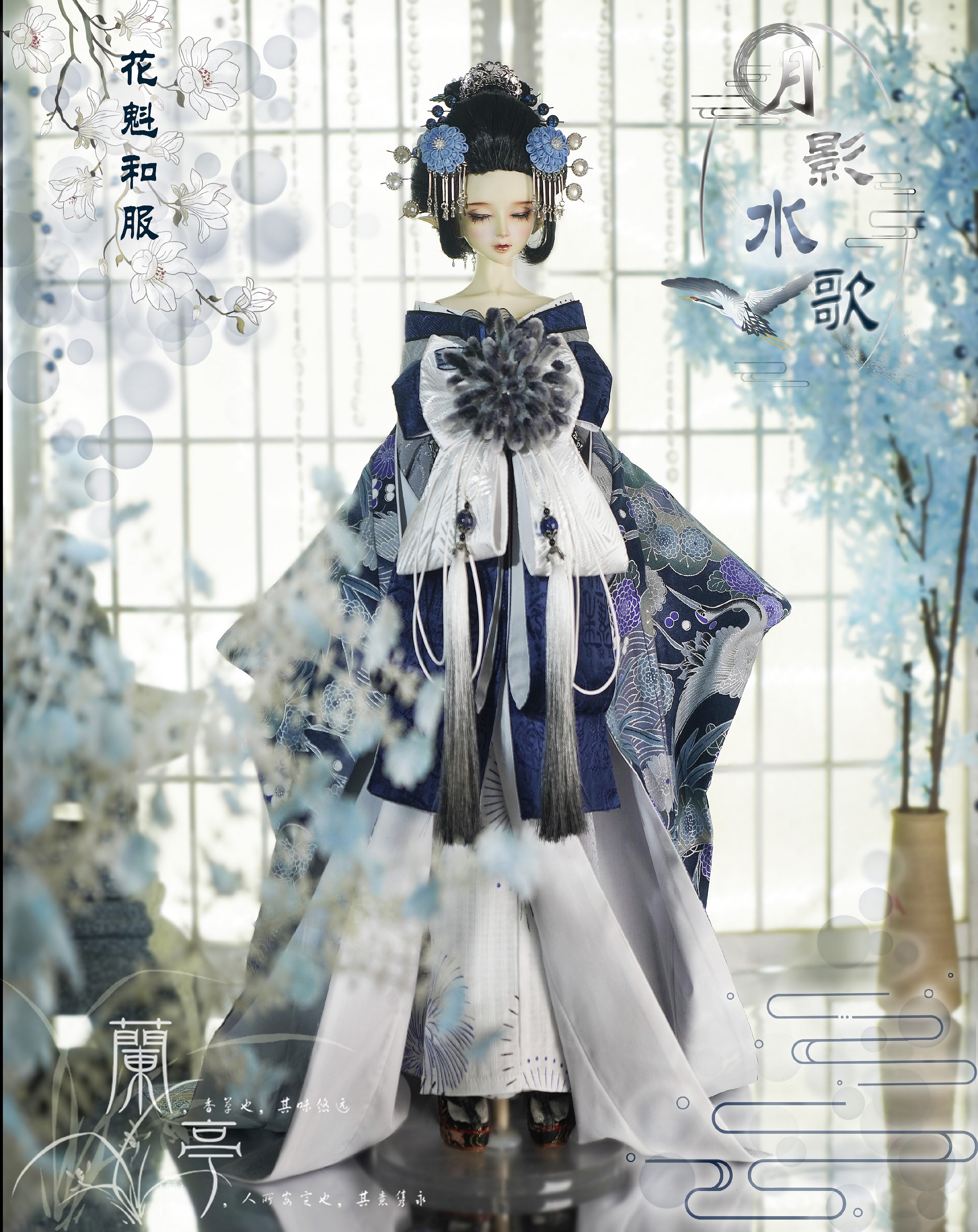 LanTingJiMeng 1/4 1/3 68cm-75cm uncles Kimono Moonlight Shadows and Water Songs BJD clothing