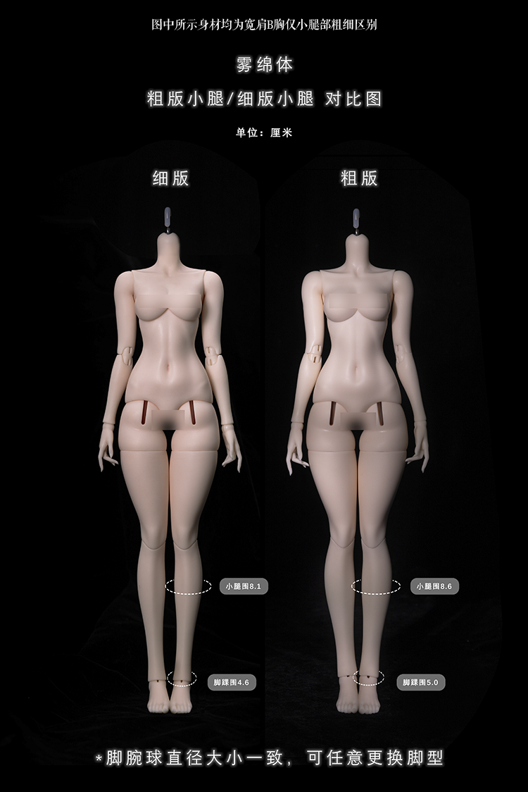 AEDOLL 1/4 WuMian female bjd body