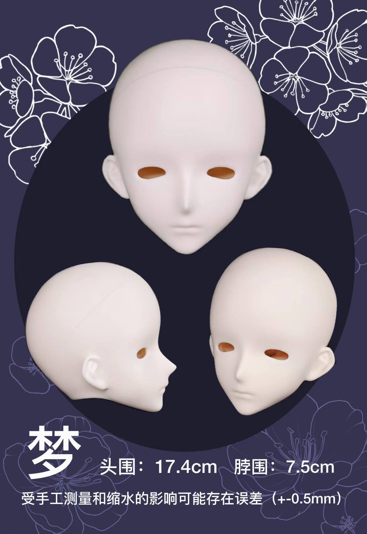 Dreama 1/4 BJD head Han & Meng & Du代购