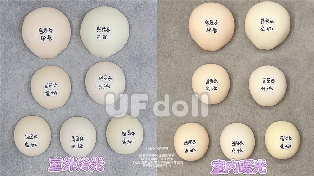 UFdoll 1/4 BJD nude doll XiaoMu & XiaoYe
