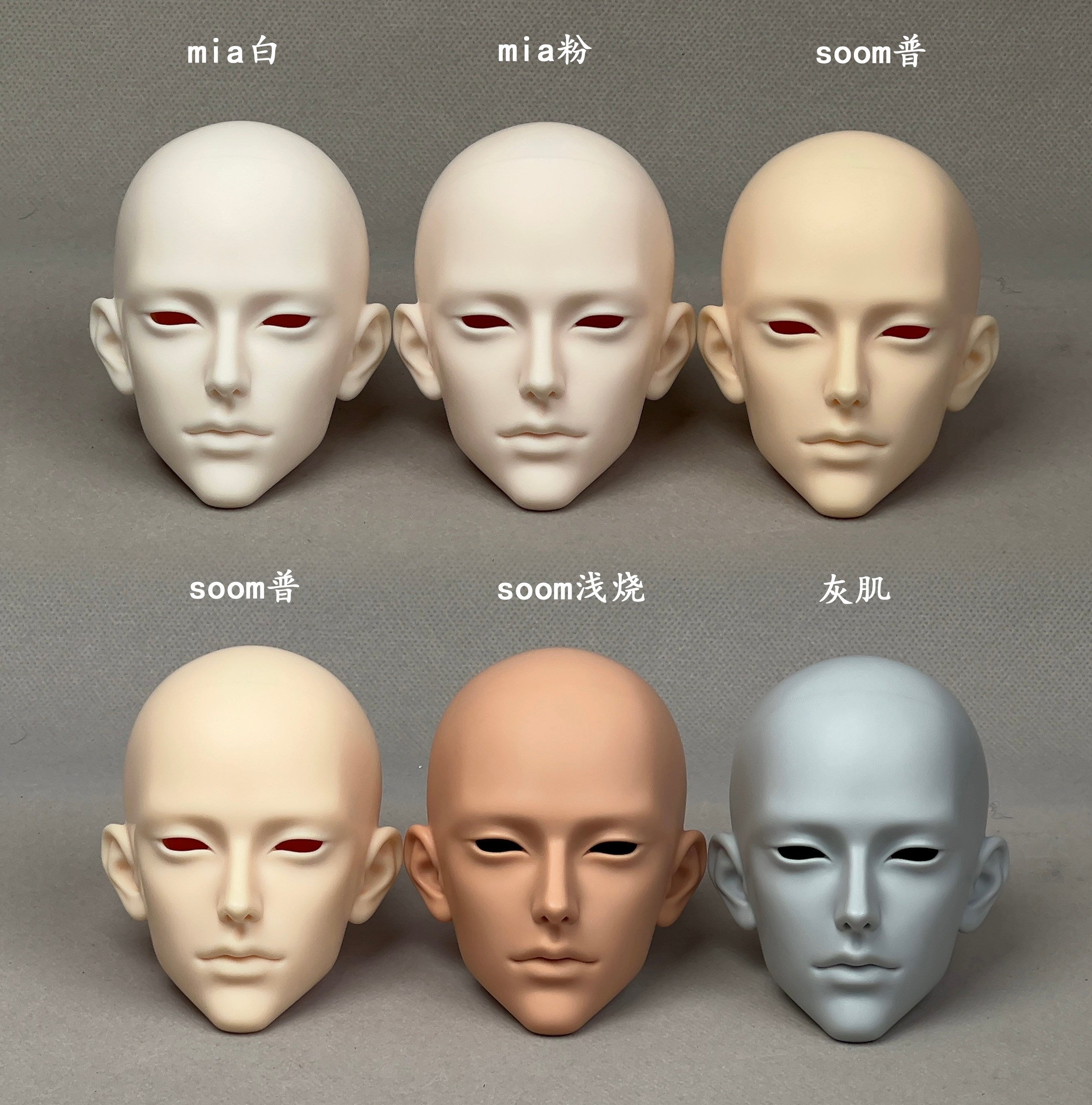 Light 1/4 75cm BJD head Aries代购