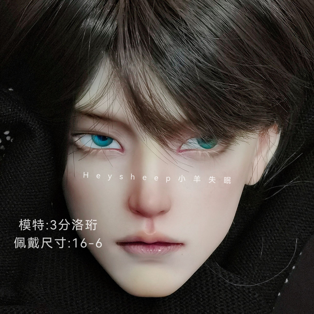 Heysheep 1/3 1/4 1/6 BJD glass eyeballs A47