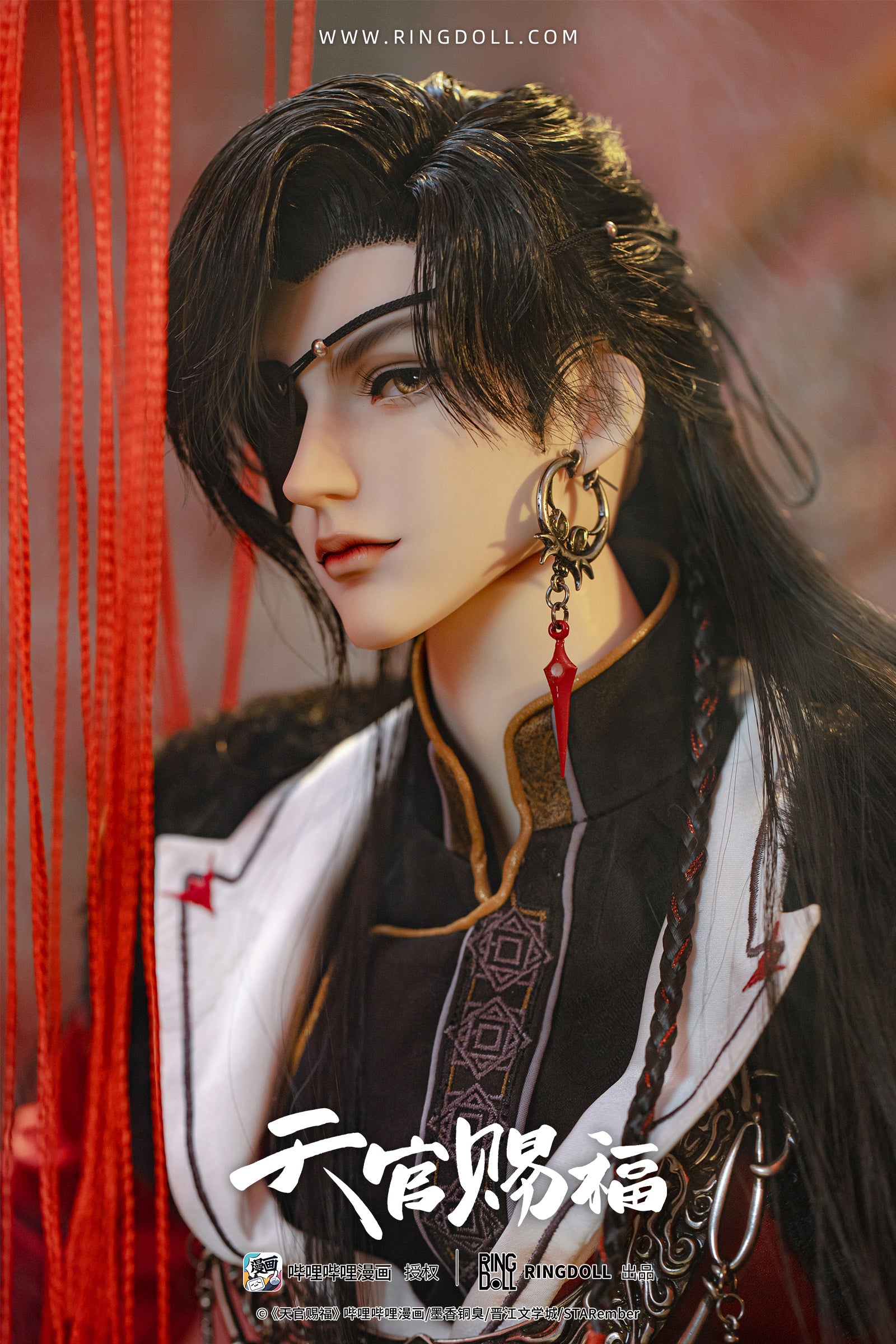 Ringdoll Hua Cheng Comic Version