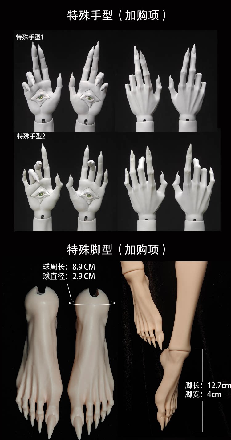 FantasyShape 77cm BJD body Three eyes and six arms Micah