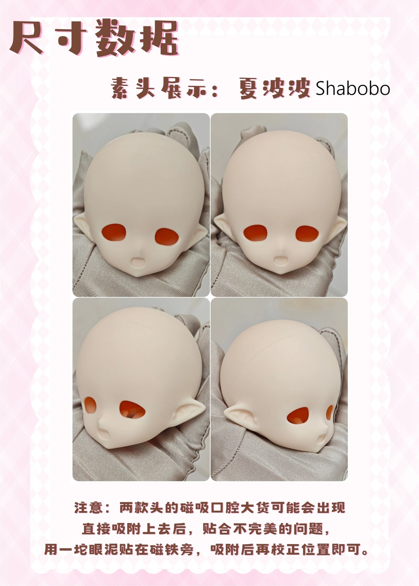 ForYourDoll 1/3 BJD head Bonya & Shabobo