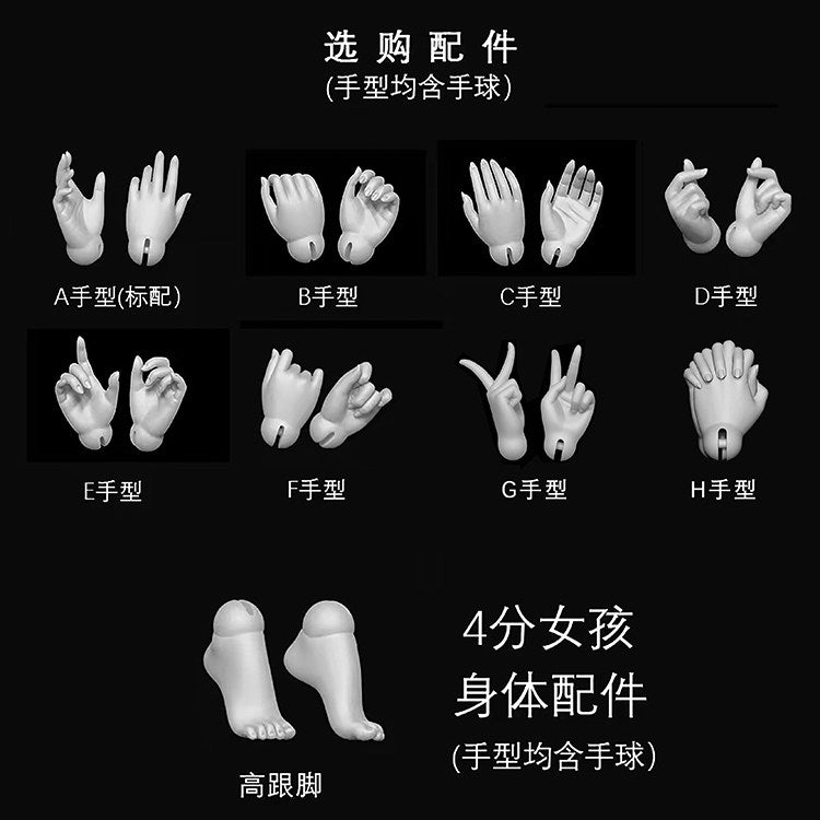 AEDOLL 1/4 bjd body female AE-F-41