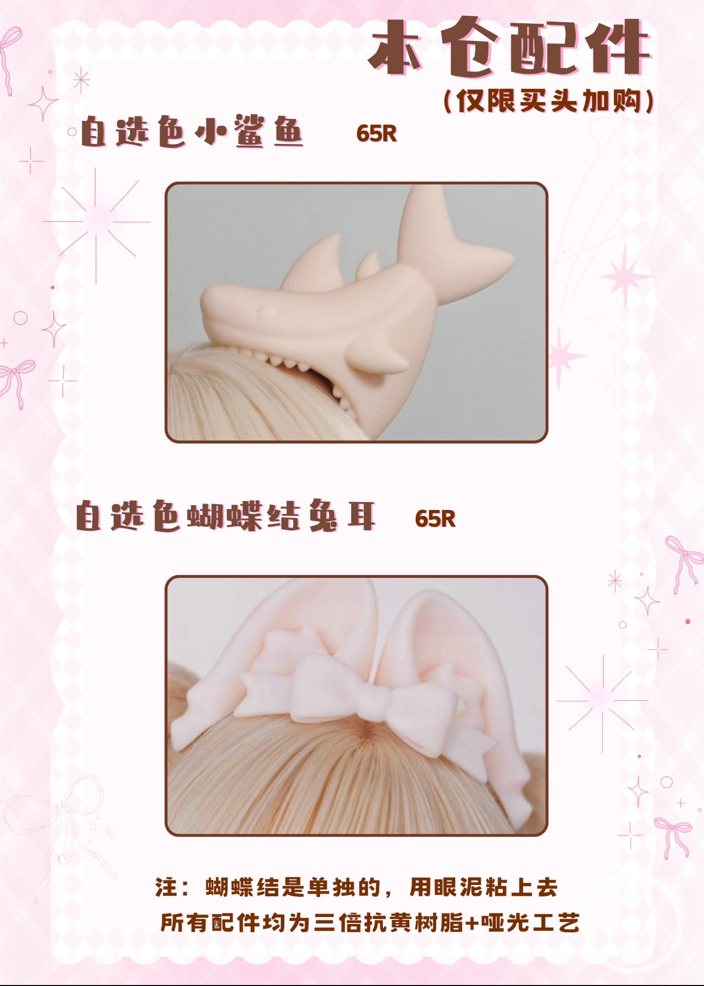 ForYourDoll 1/3 BJD head Bonya & Shabobo