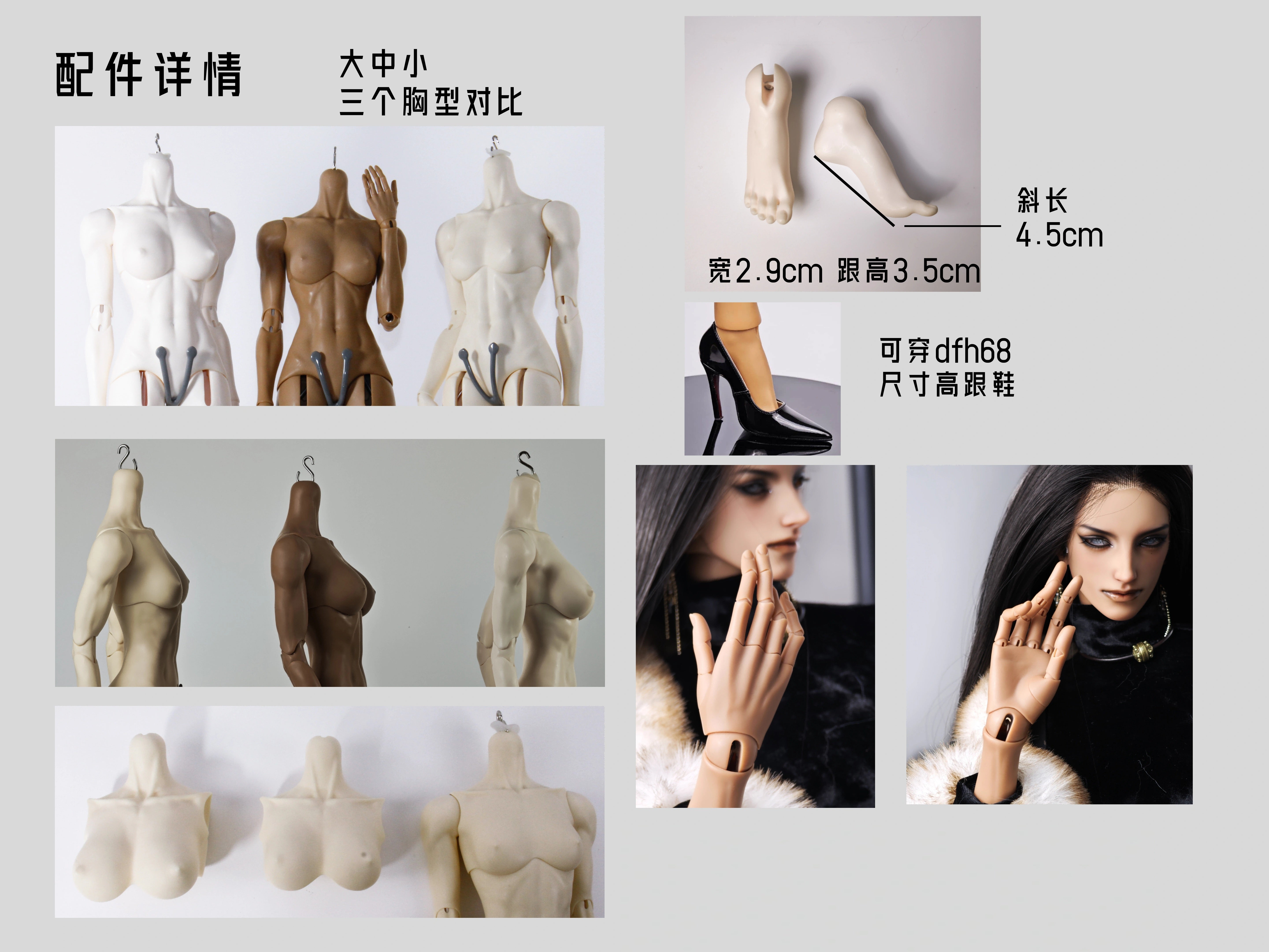 Abidoll 72cm BJD head body DingMi