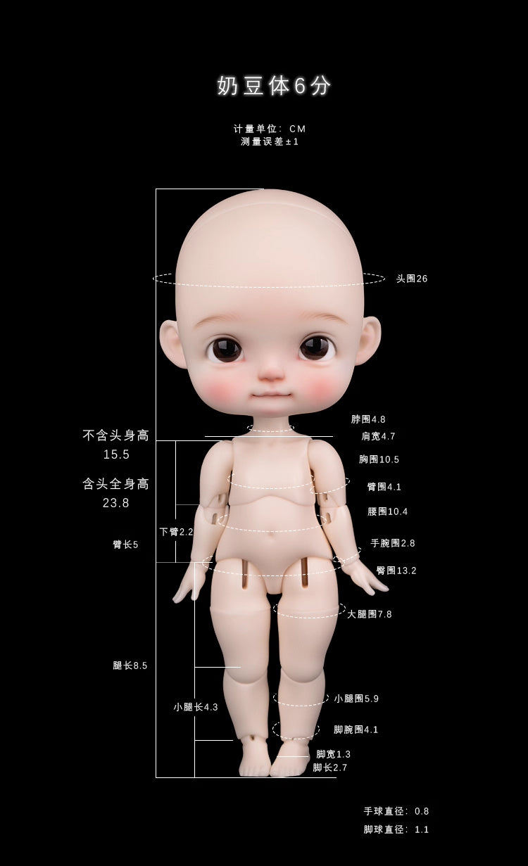 AEDOLL 1/6 full set Milk Bean [淘宝代购]