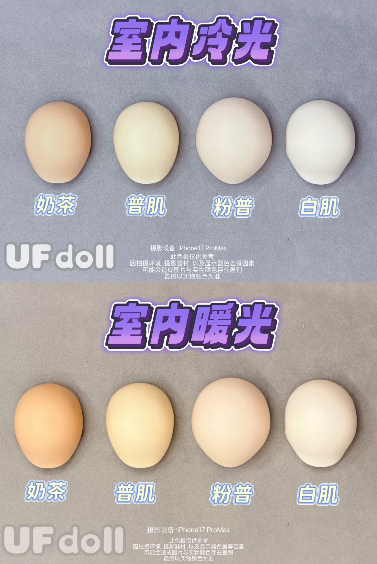 UFdoll 73cm BJD body with head 336 & Yun & XiaoMang