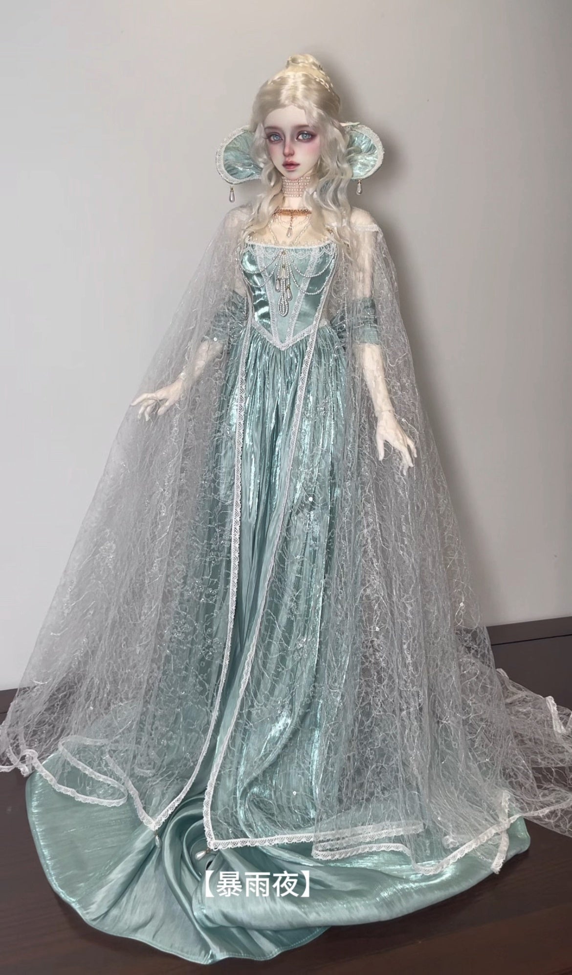 LE CREATEUR 1/4 1/3 70-75cm Rainy night BJD outfit