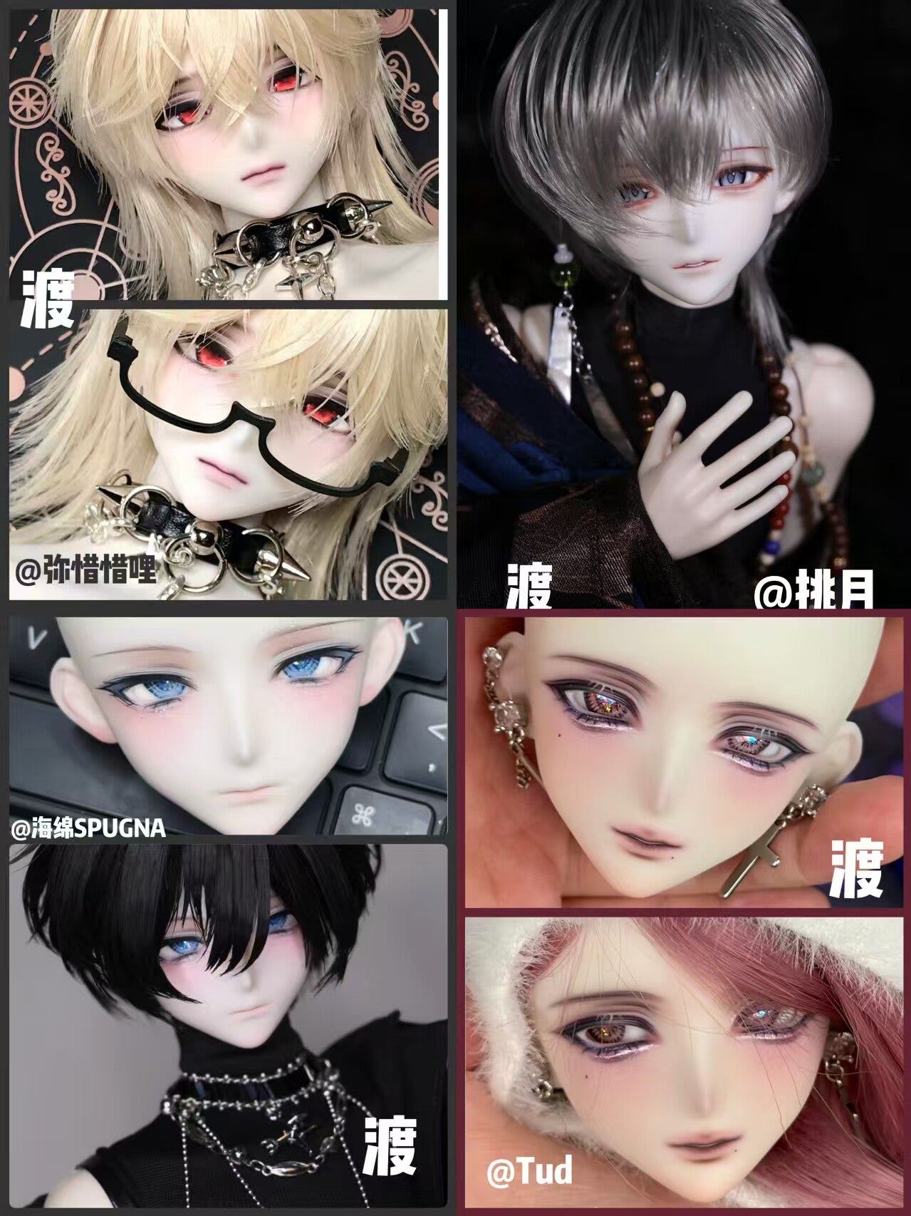 Dreama 1/4 BJD head Han & Meng & Du代购
