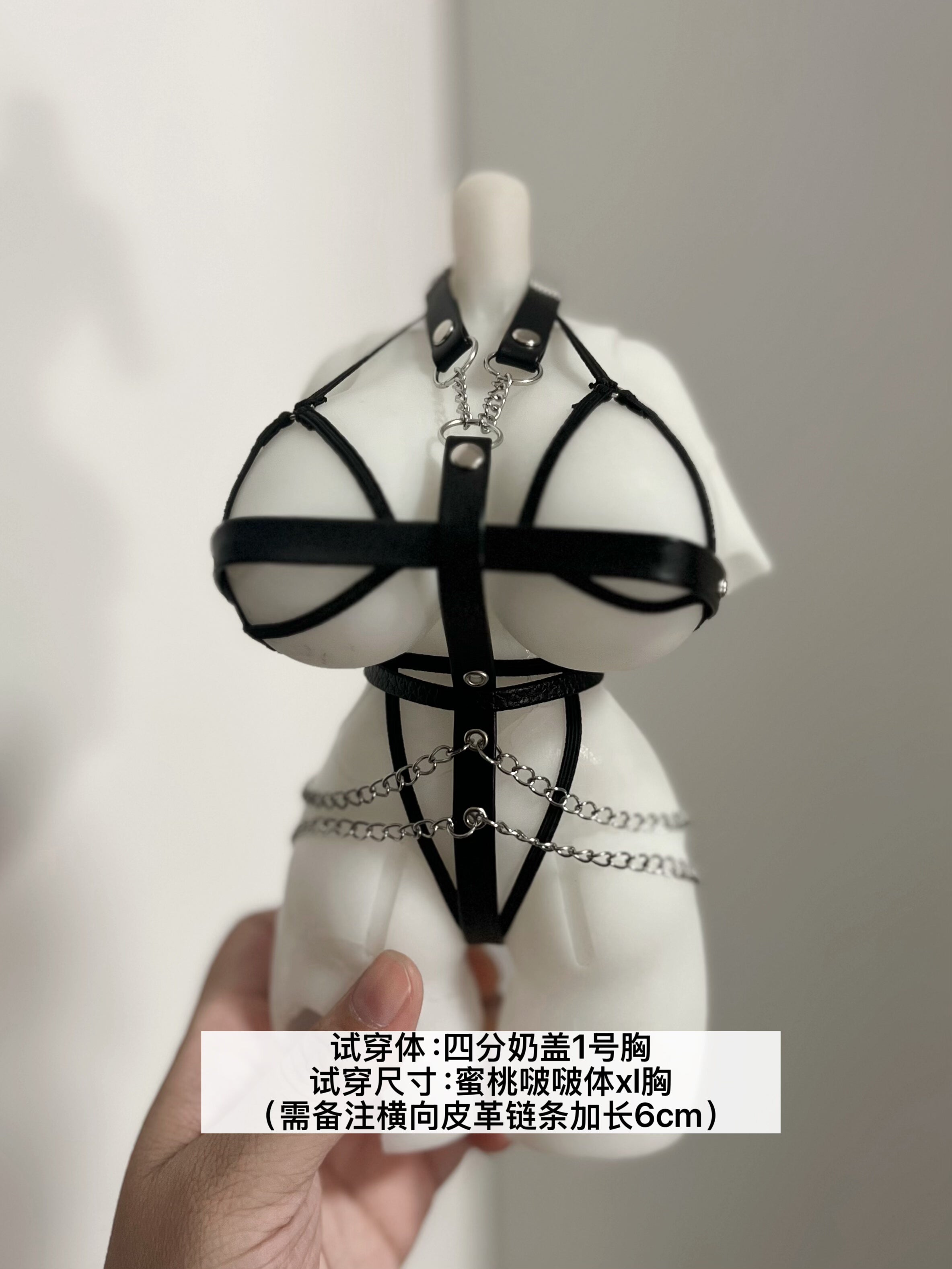 Minimalism 1/4 1/3 Bondage Strap Lingerie Set BJD clothing